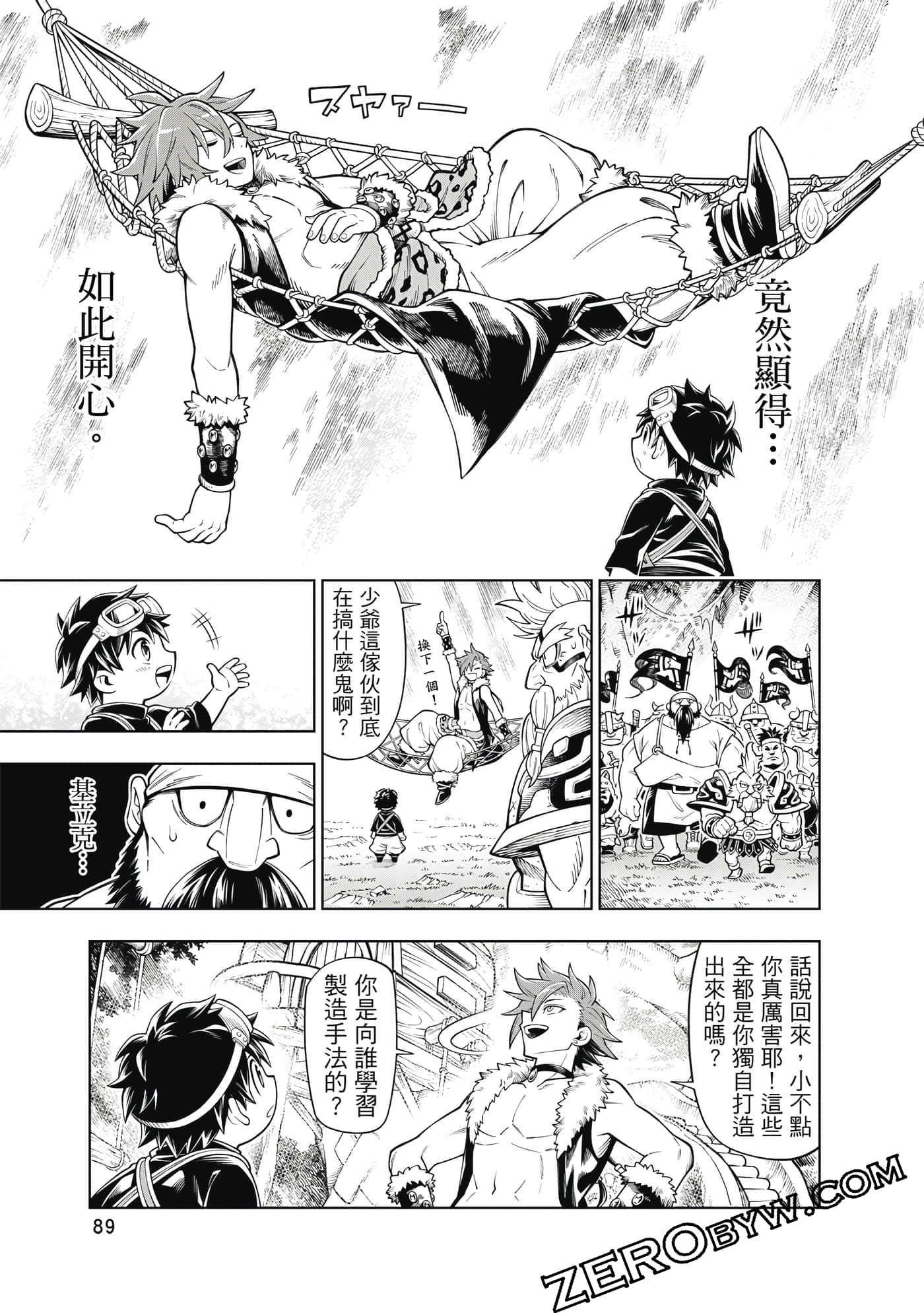 Page 90
