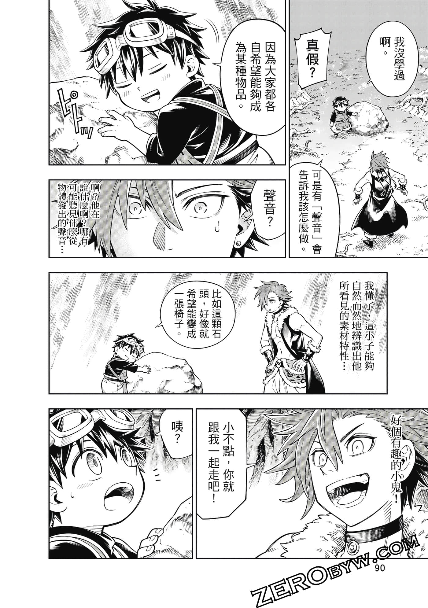 Page 91