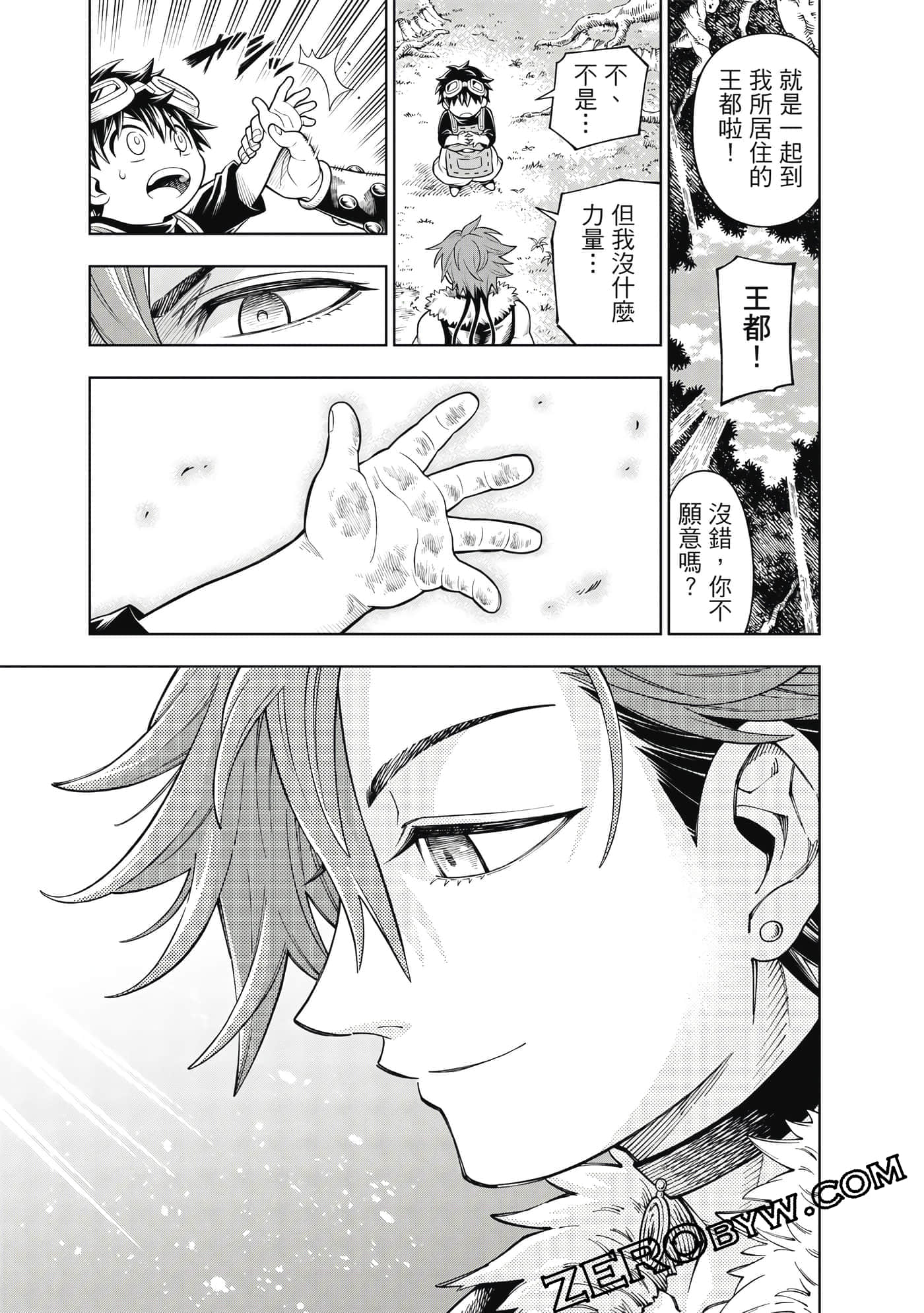 Page 92