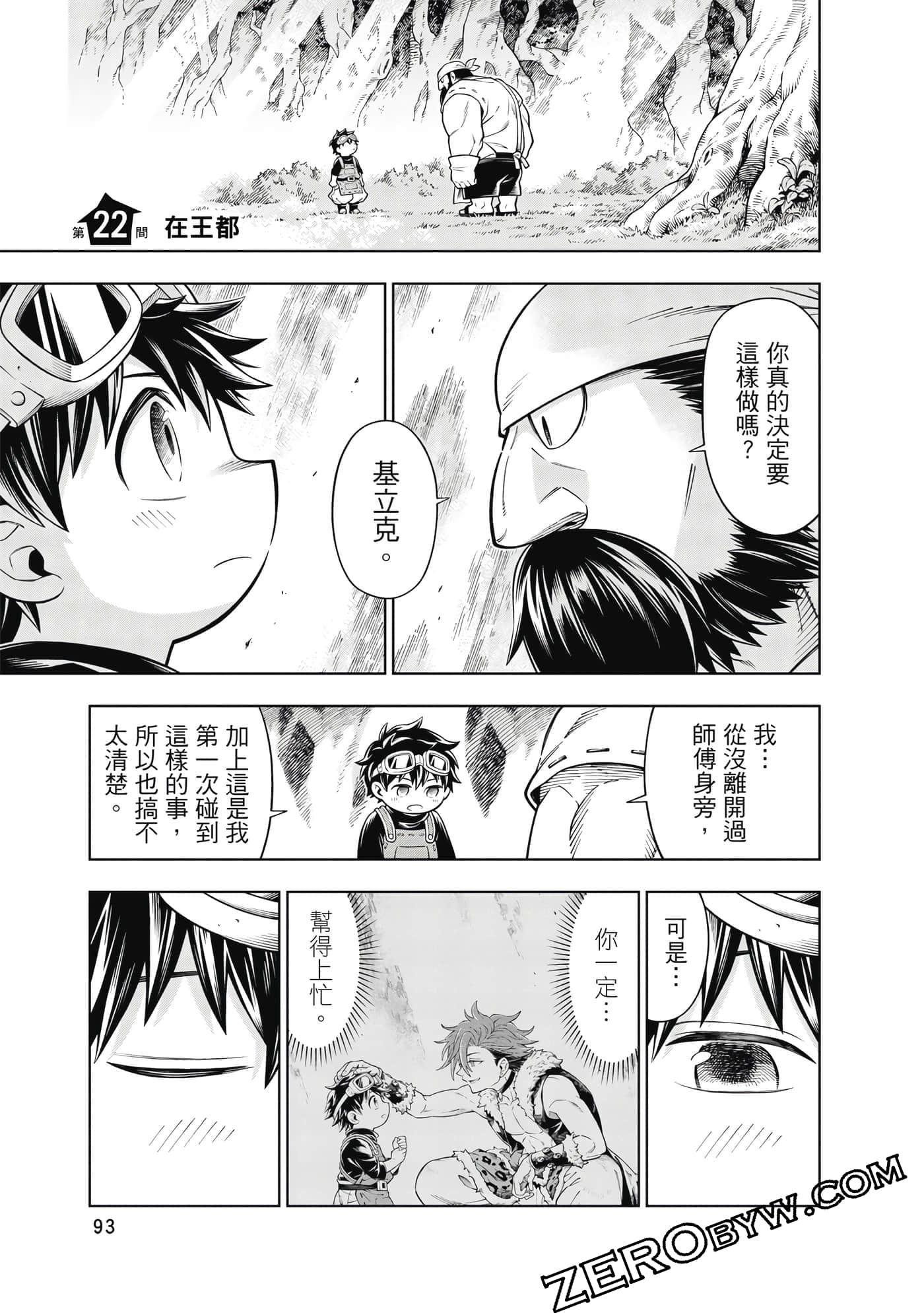 Page 94