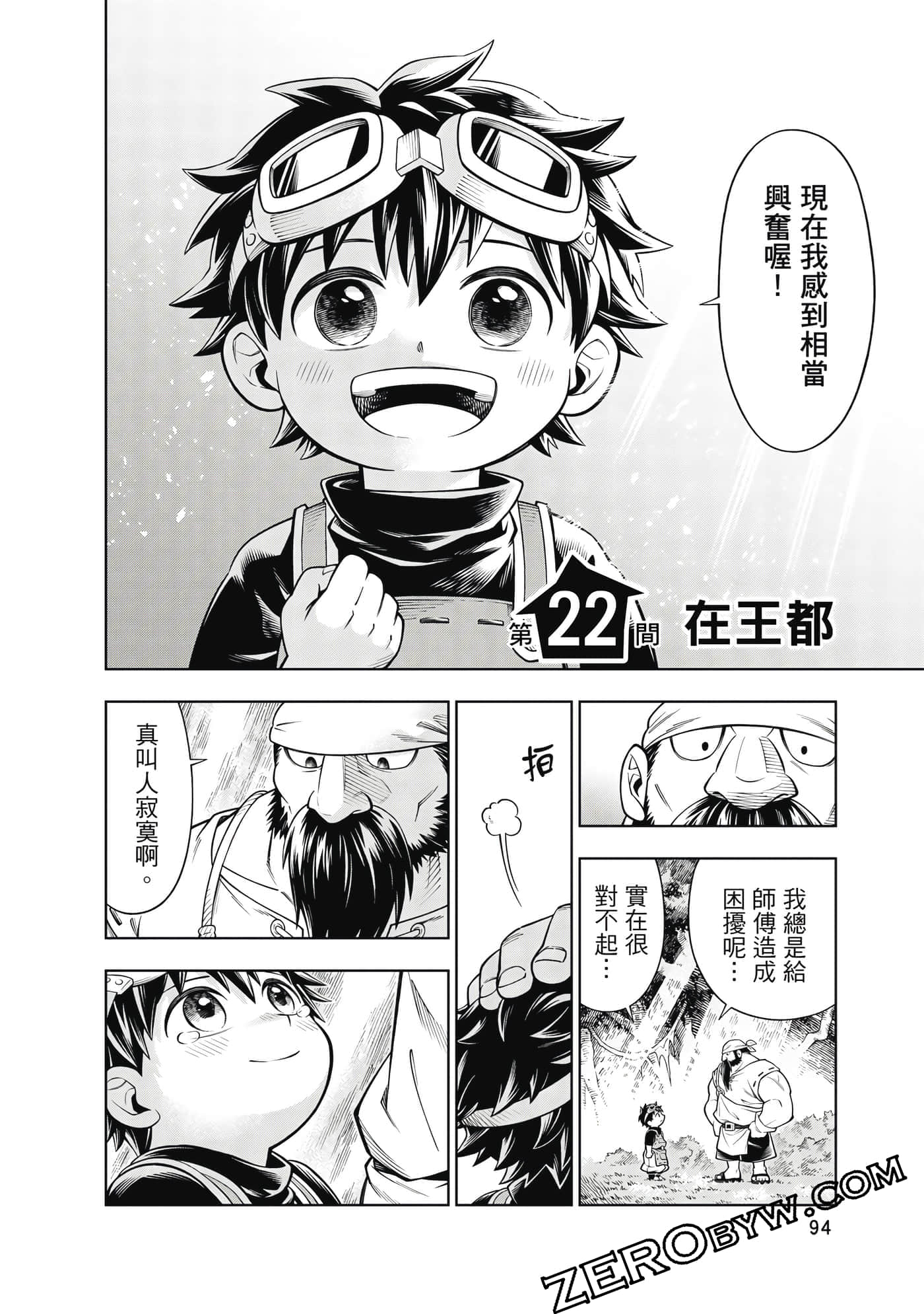 Page 95