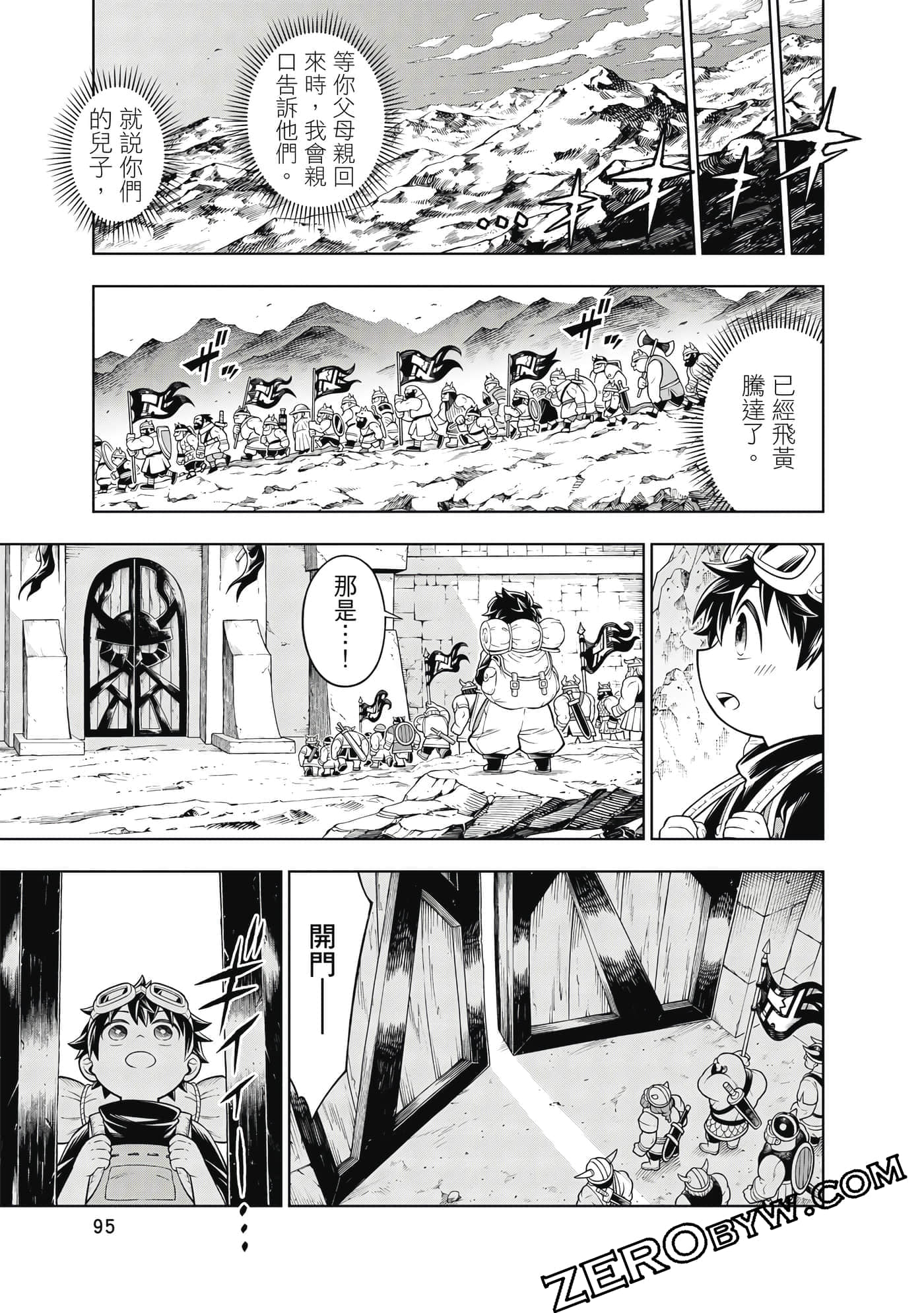 Page 96