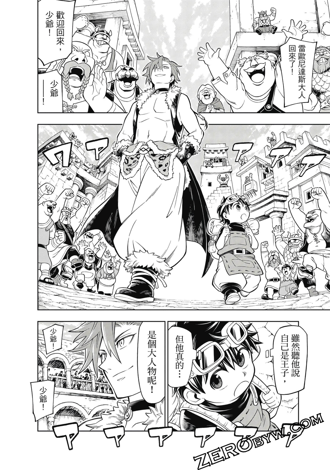Page 101
