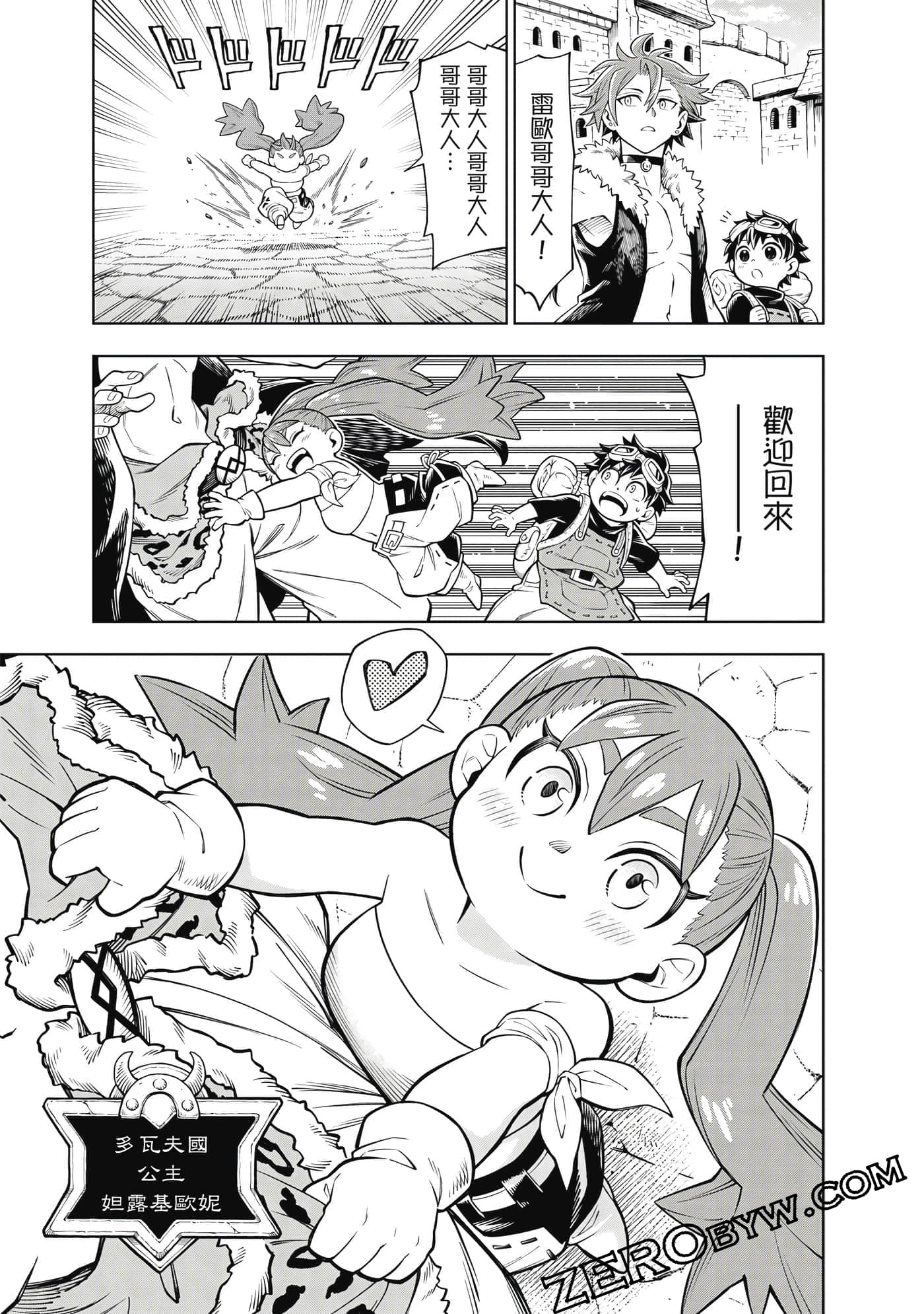 Page 102