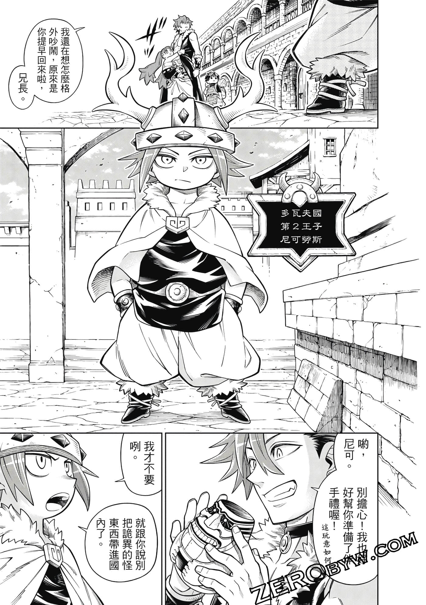 Page 104