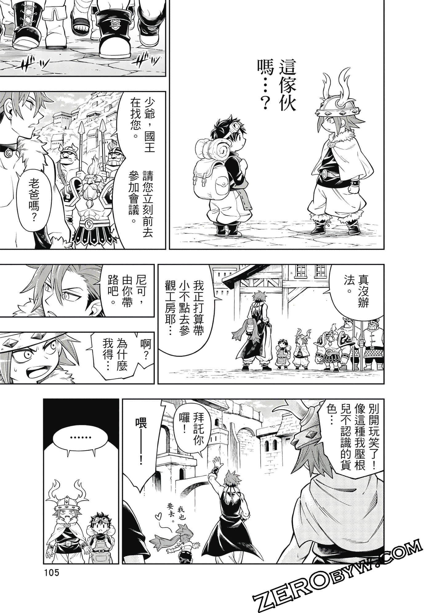 Page 106