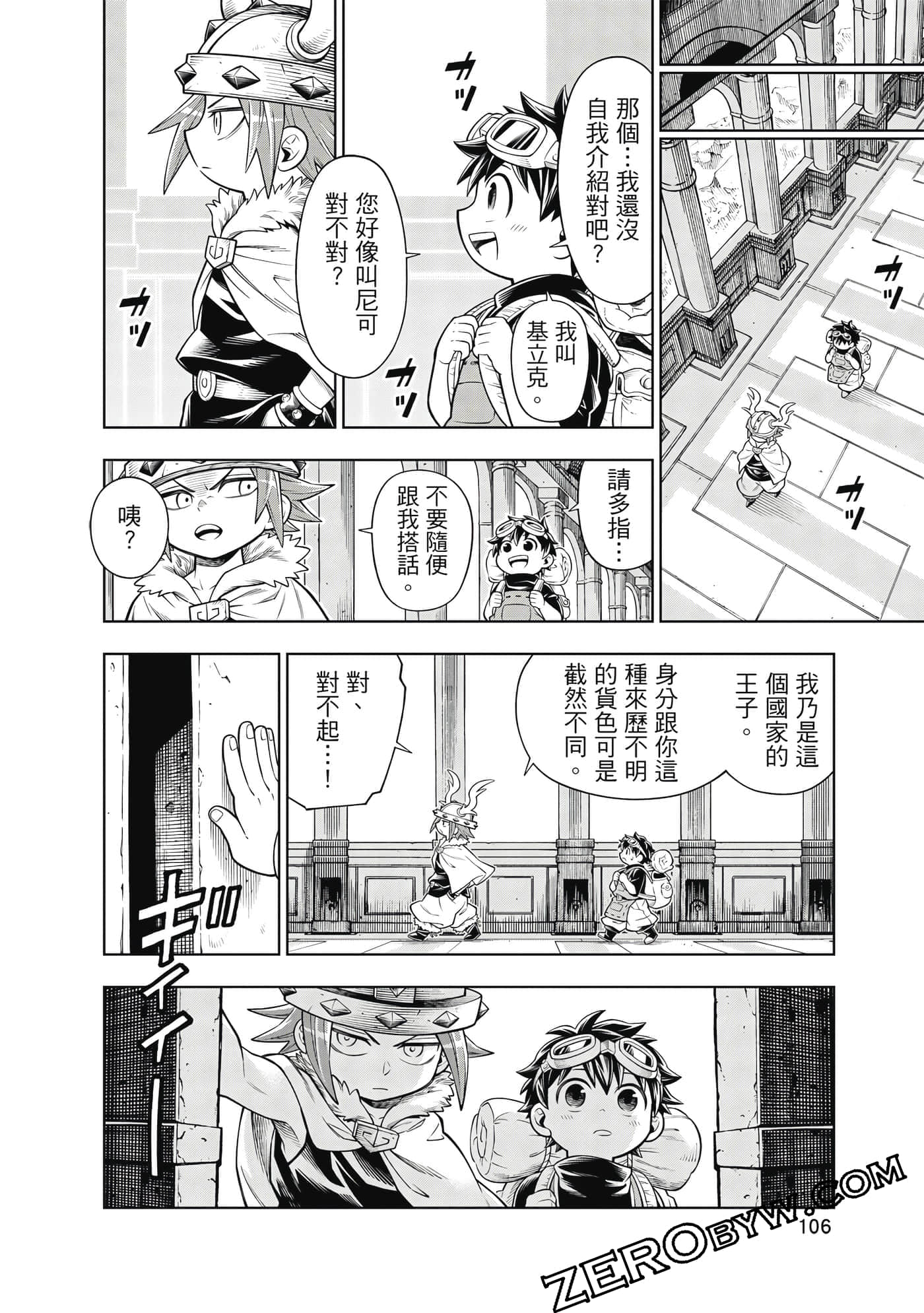 Page 107
