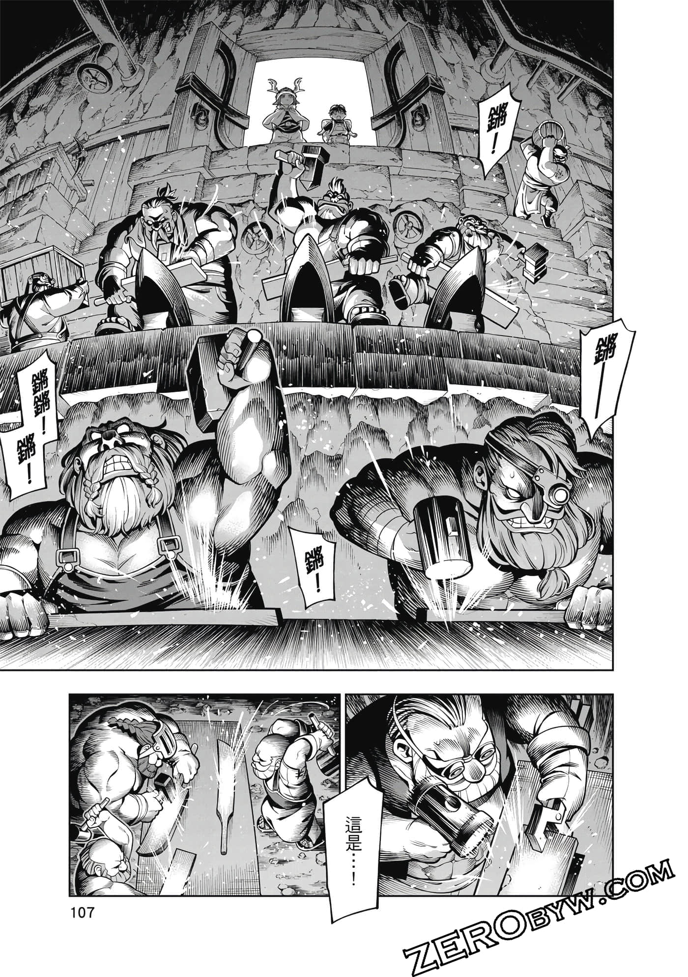 Page 108