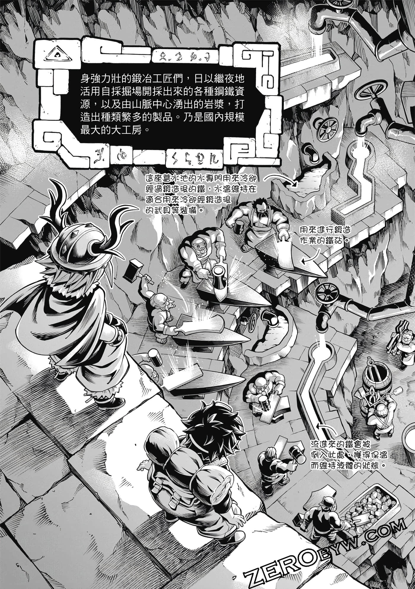 Page 110