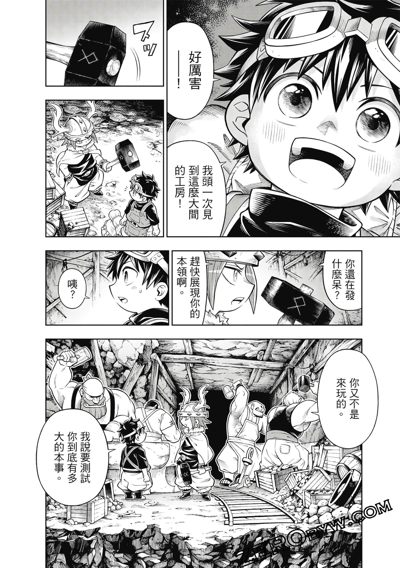 Page 111