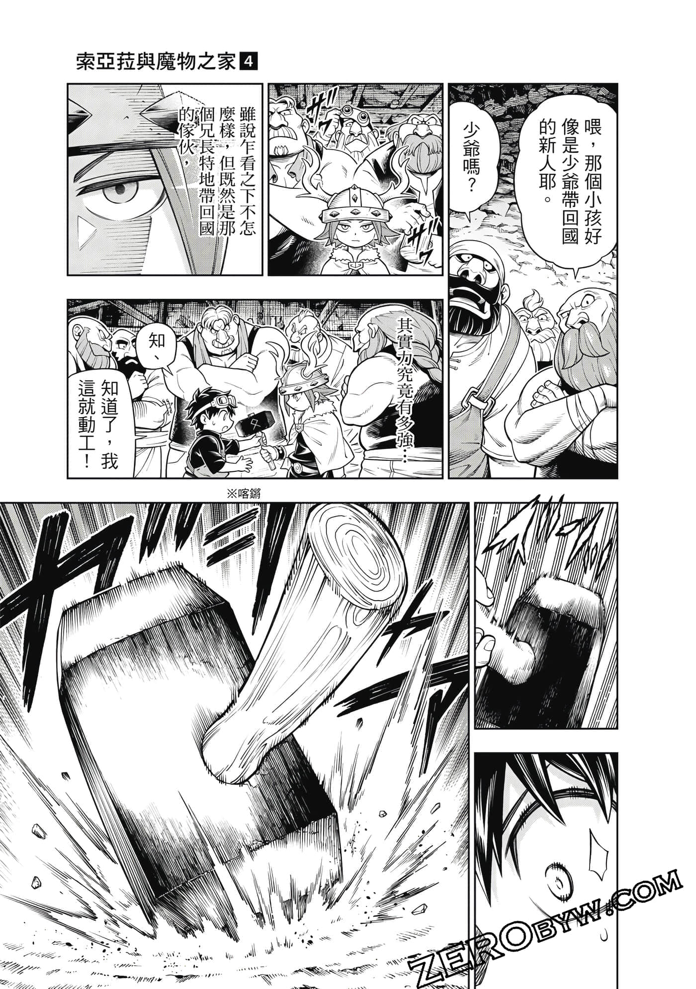 Page 112