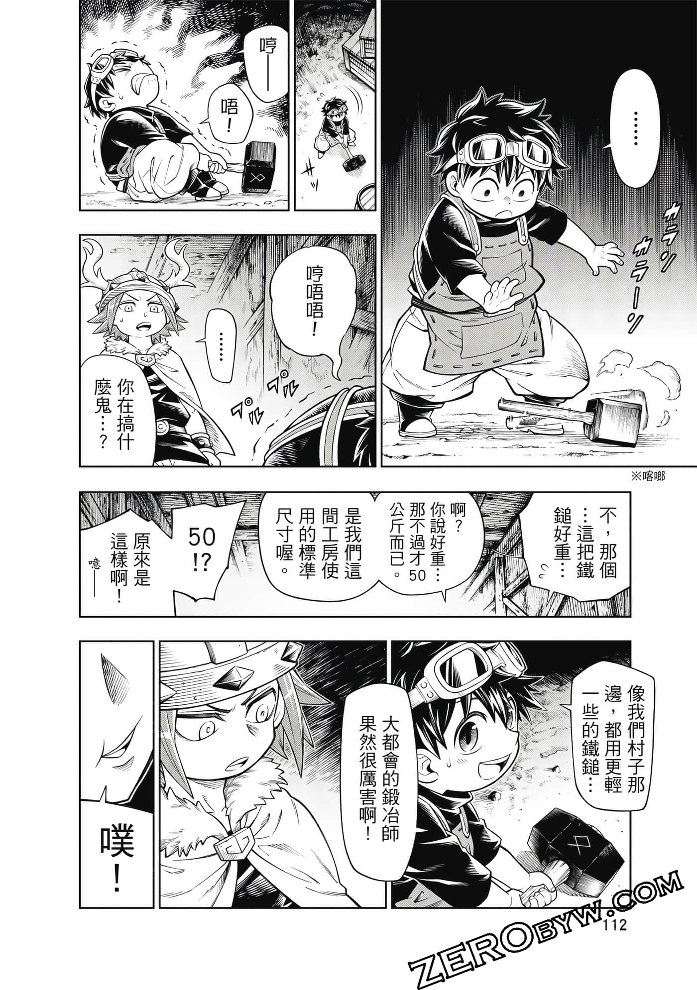Page 113