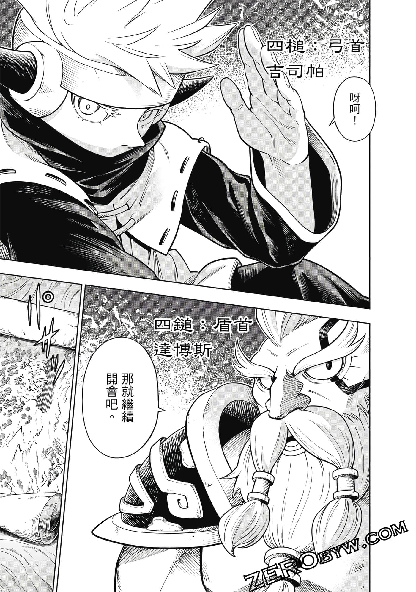 Page 118