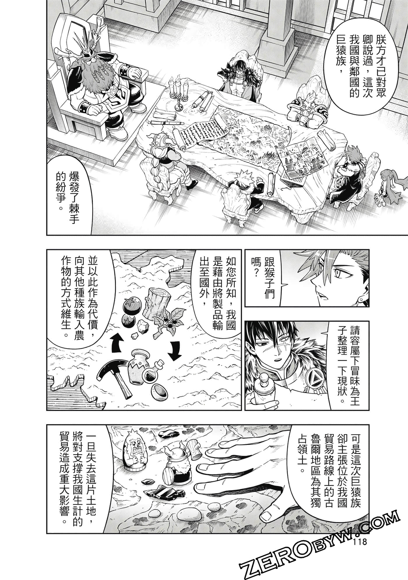 Page 119