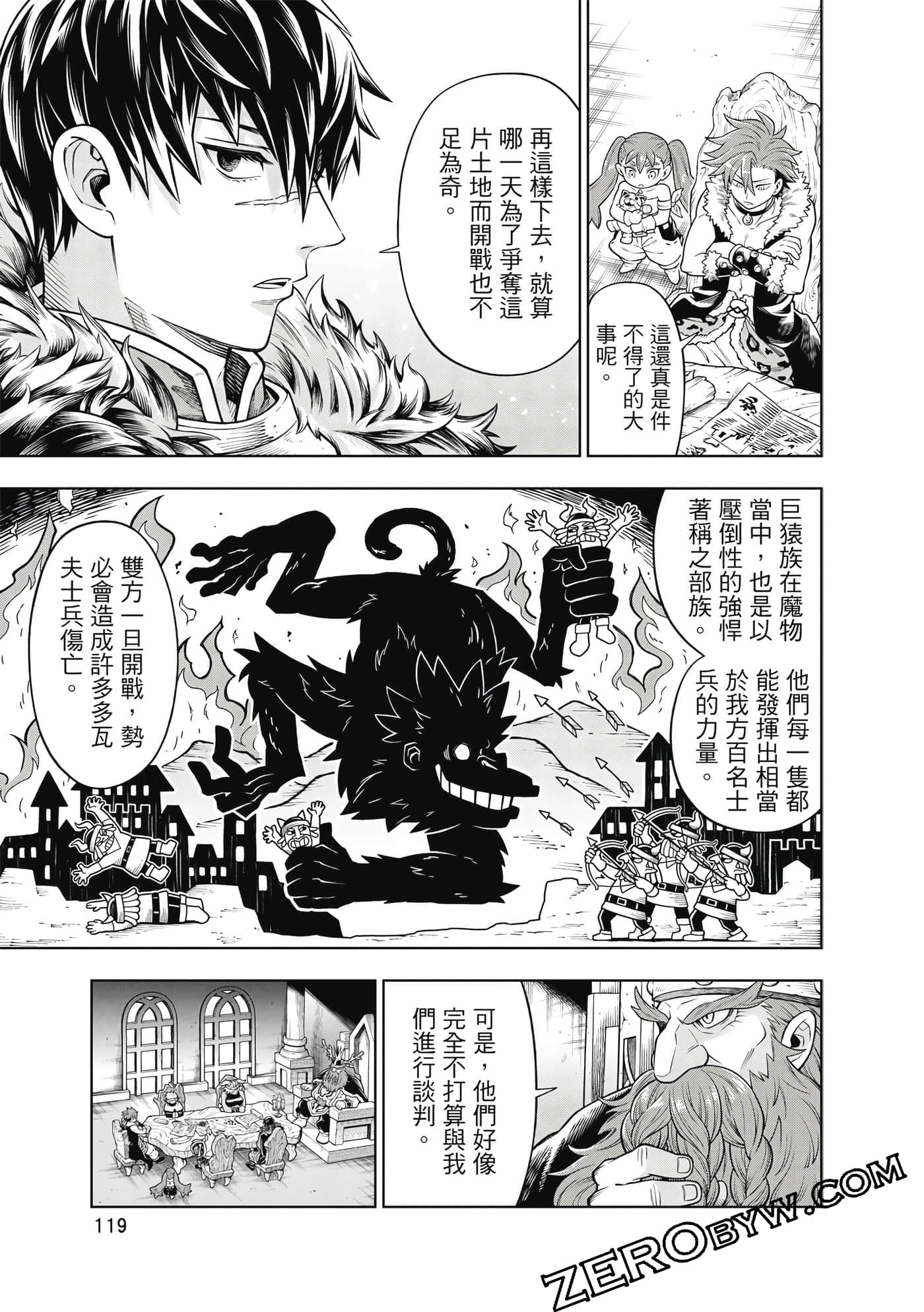 Page 120