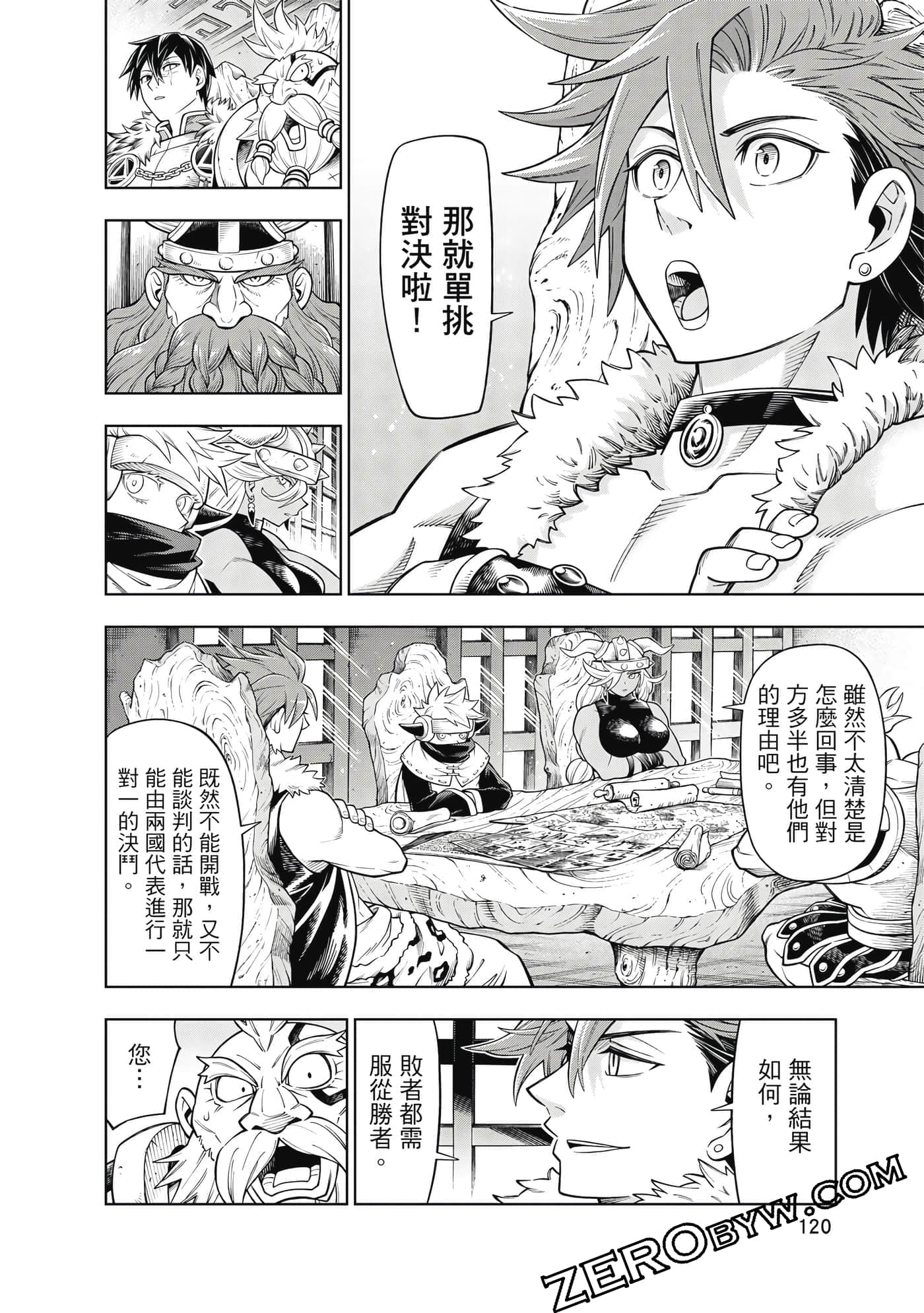 Page 121