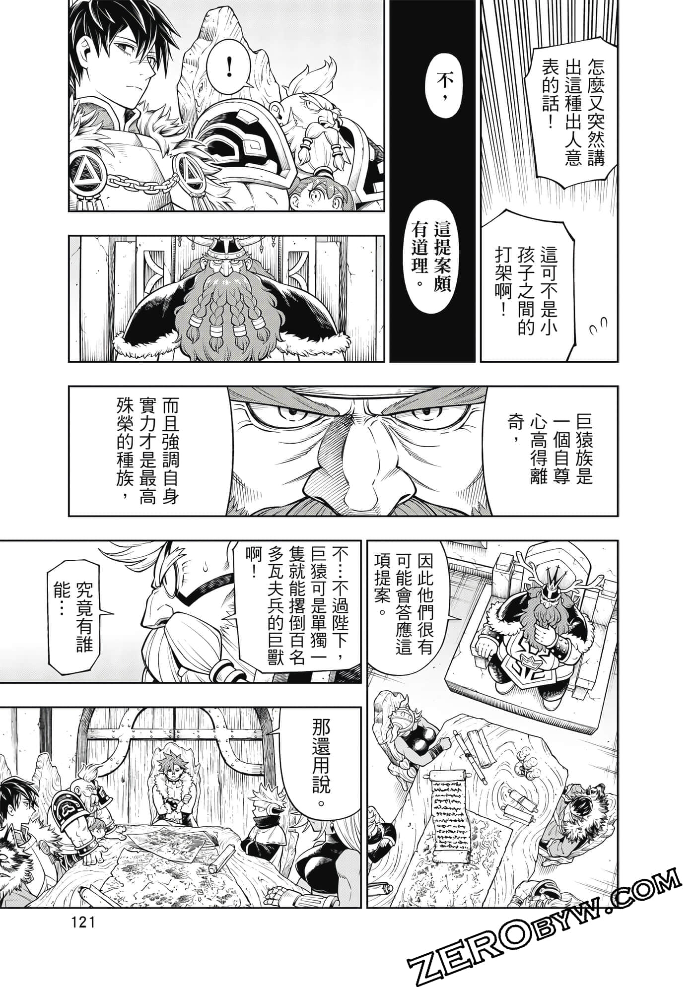 Page 122