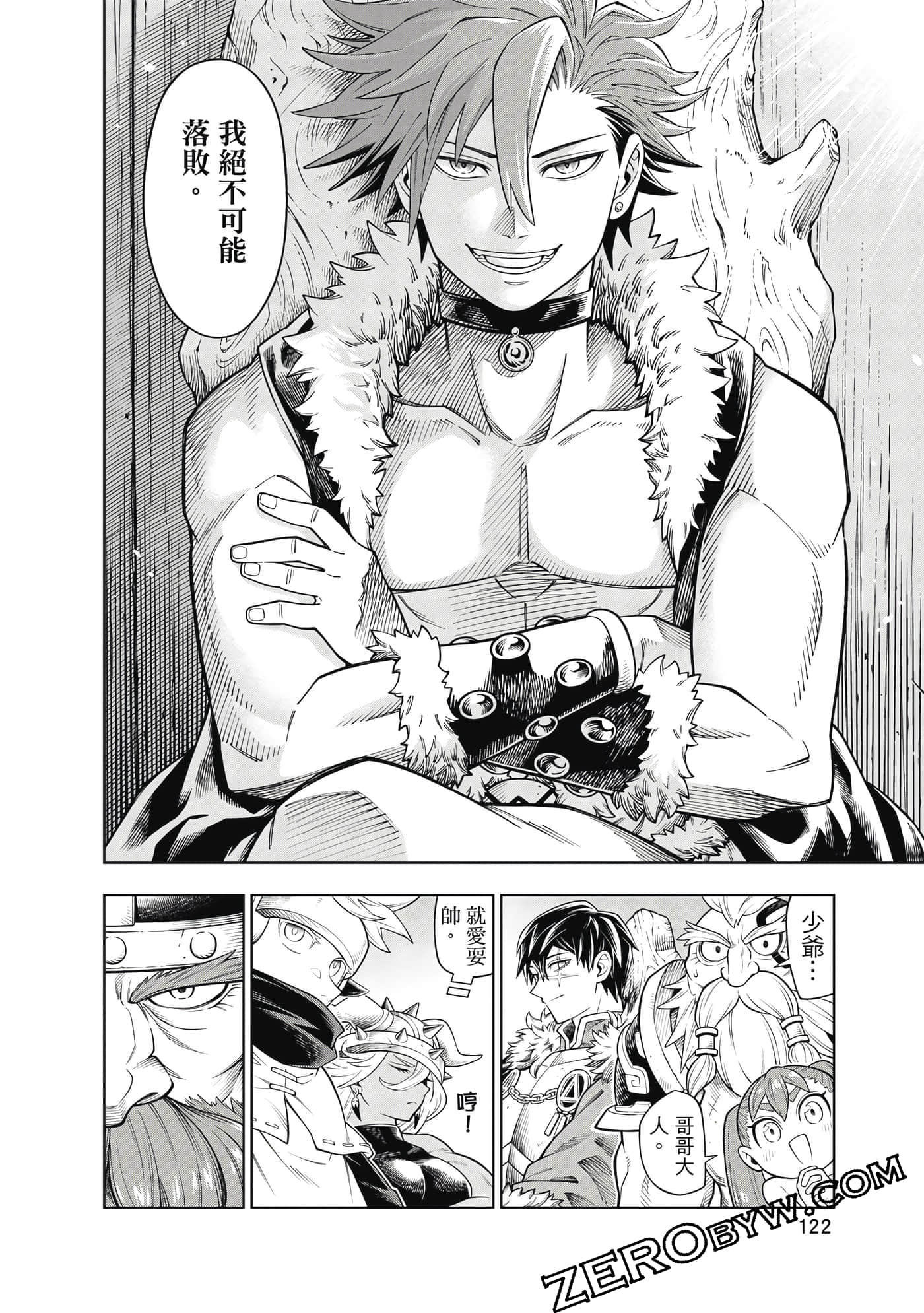 Page 123