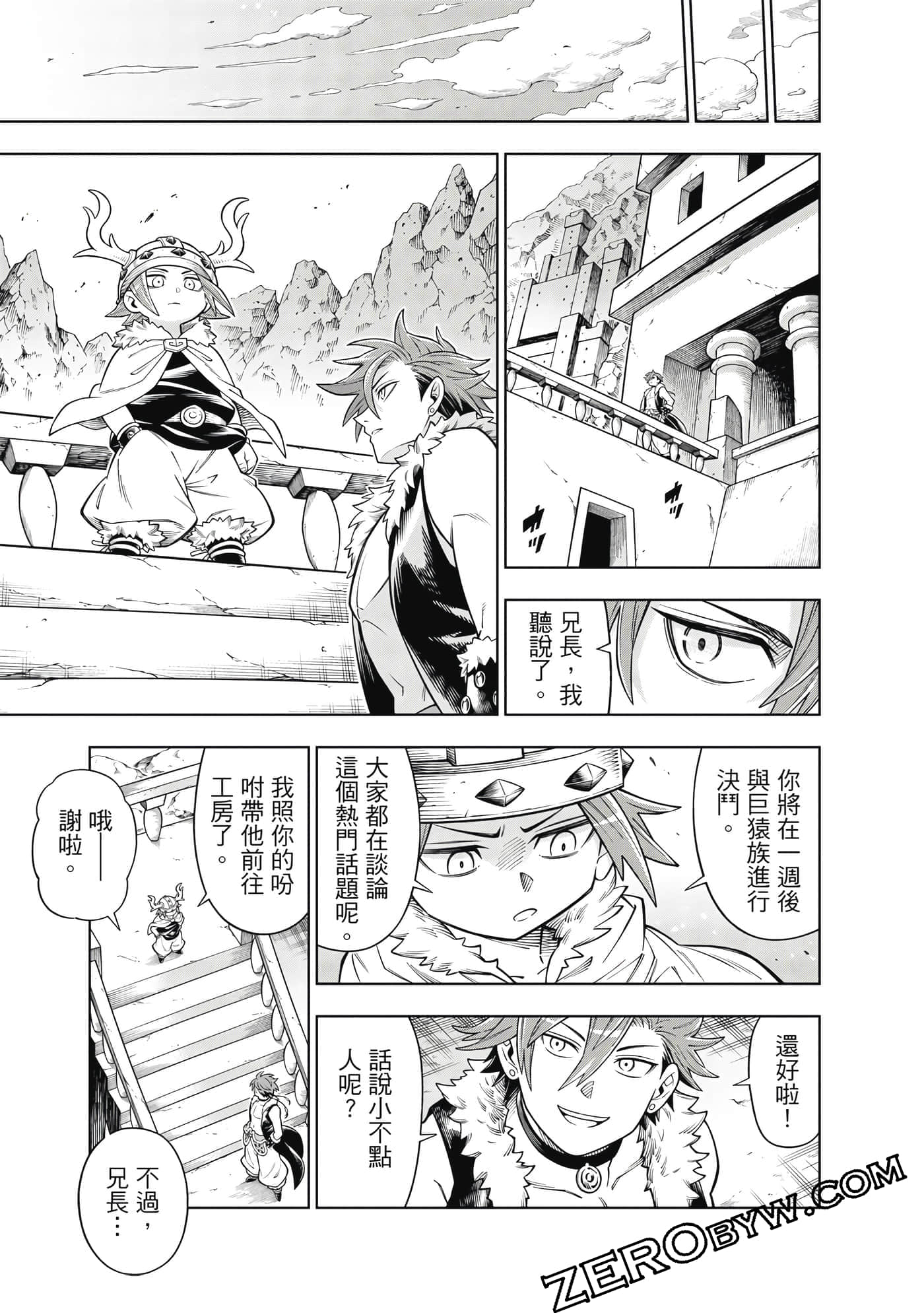Page 124