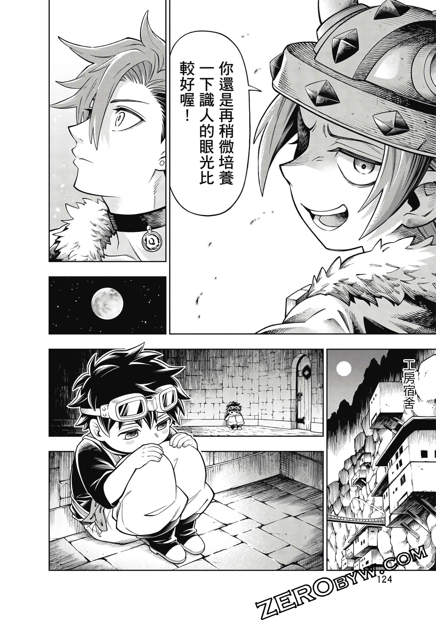 Page 125