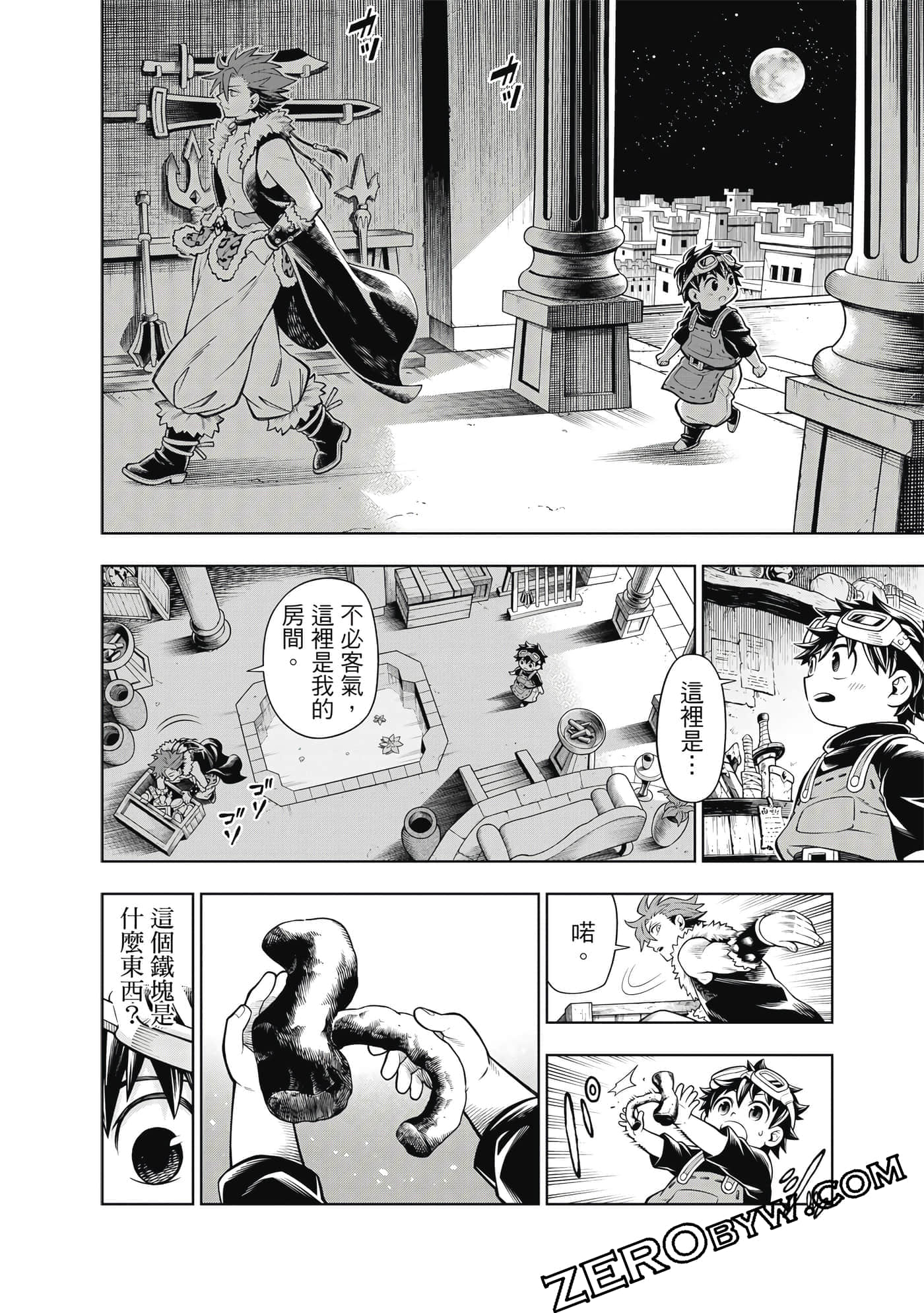 Page 127