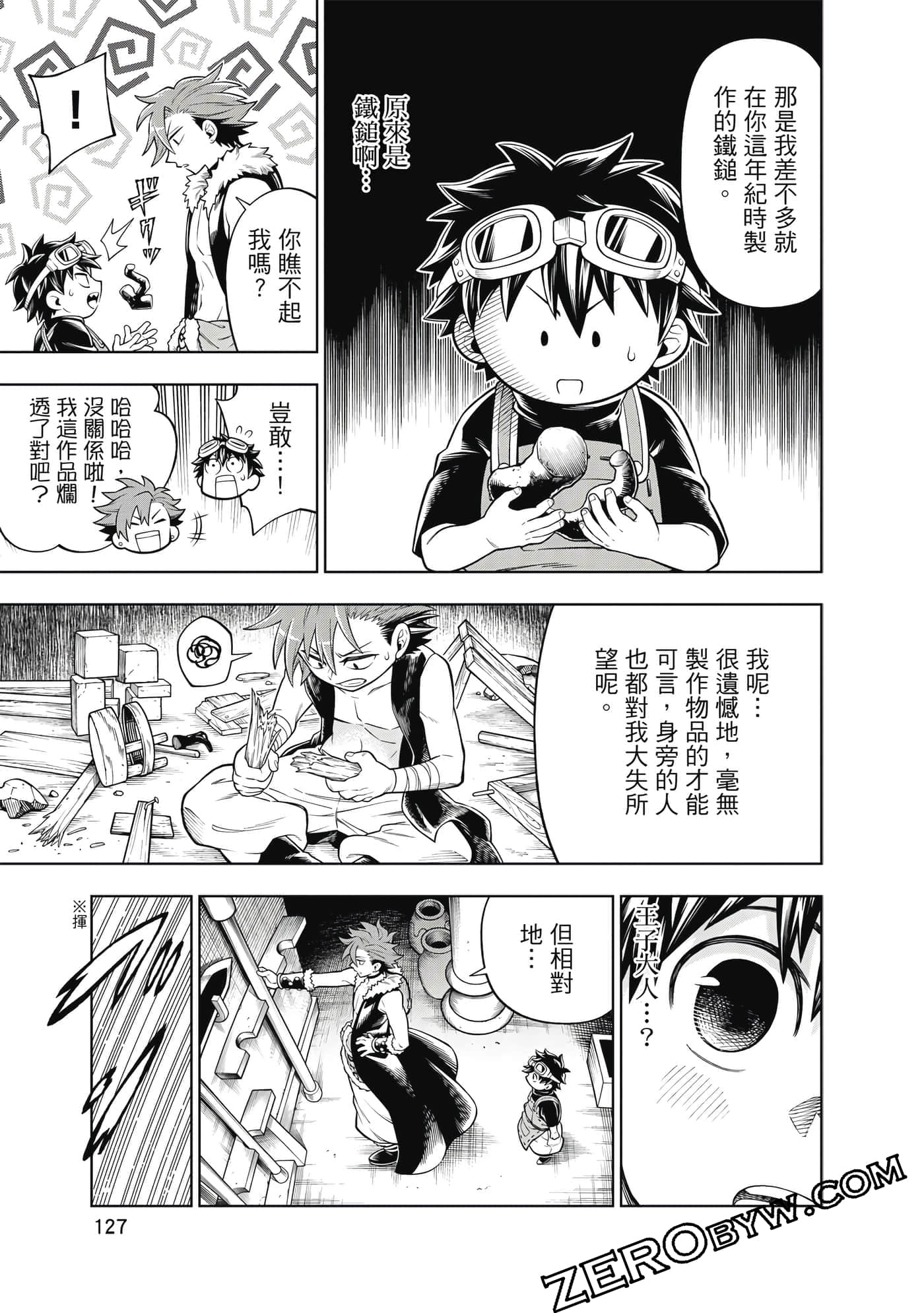 Page 128