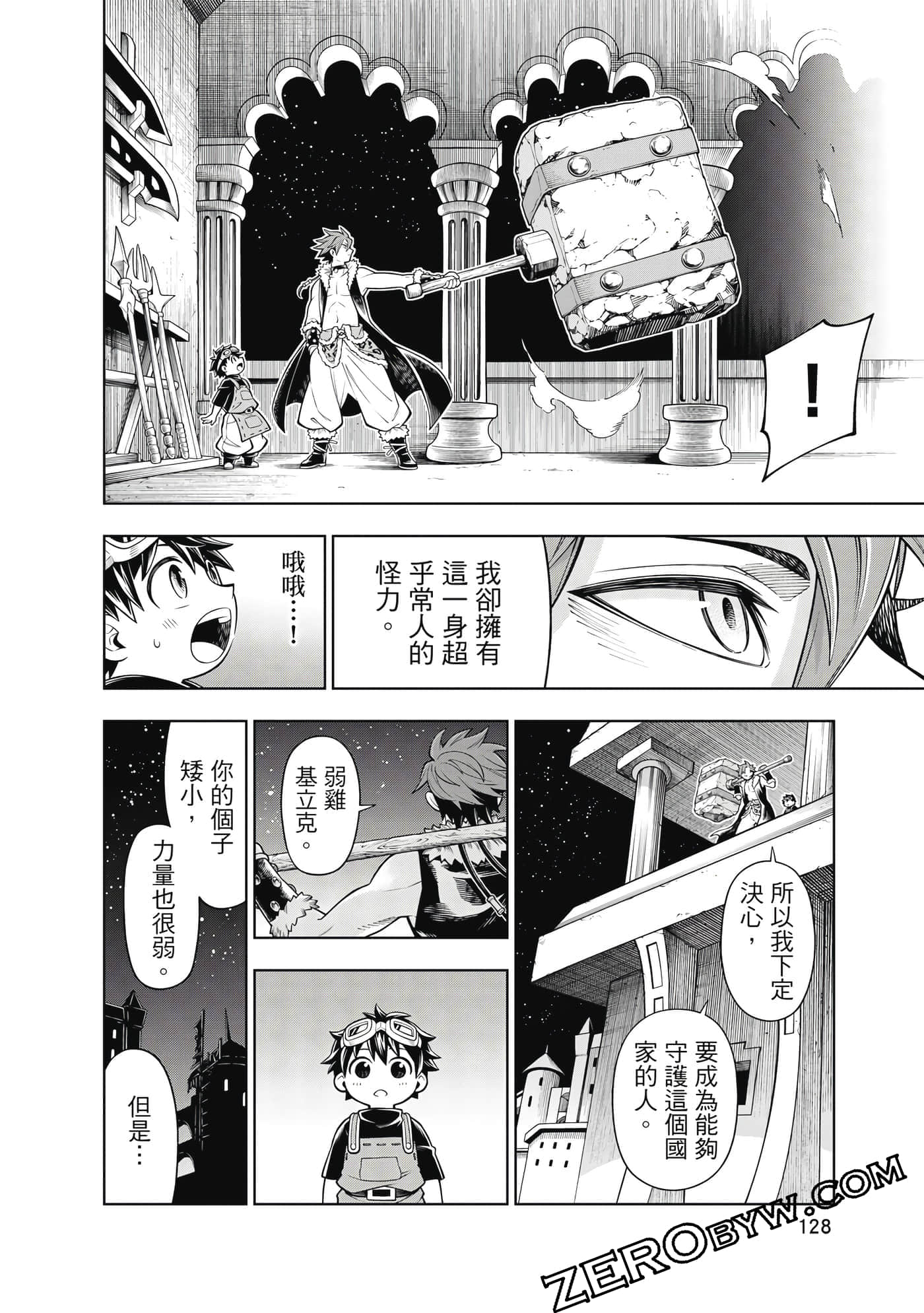 Page 129