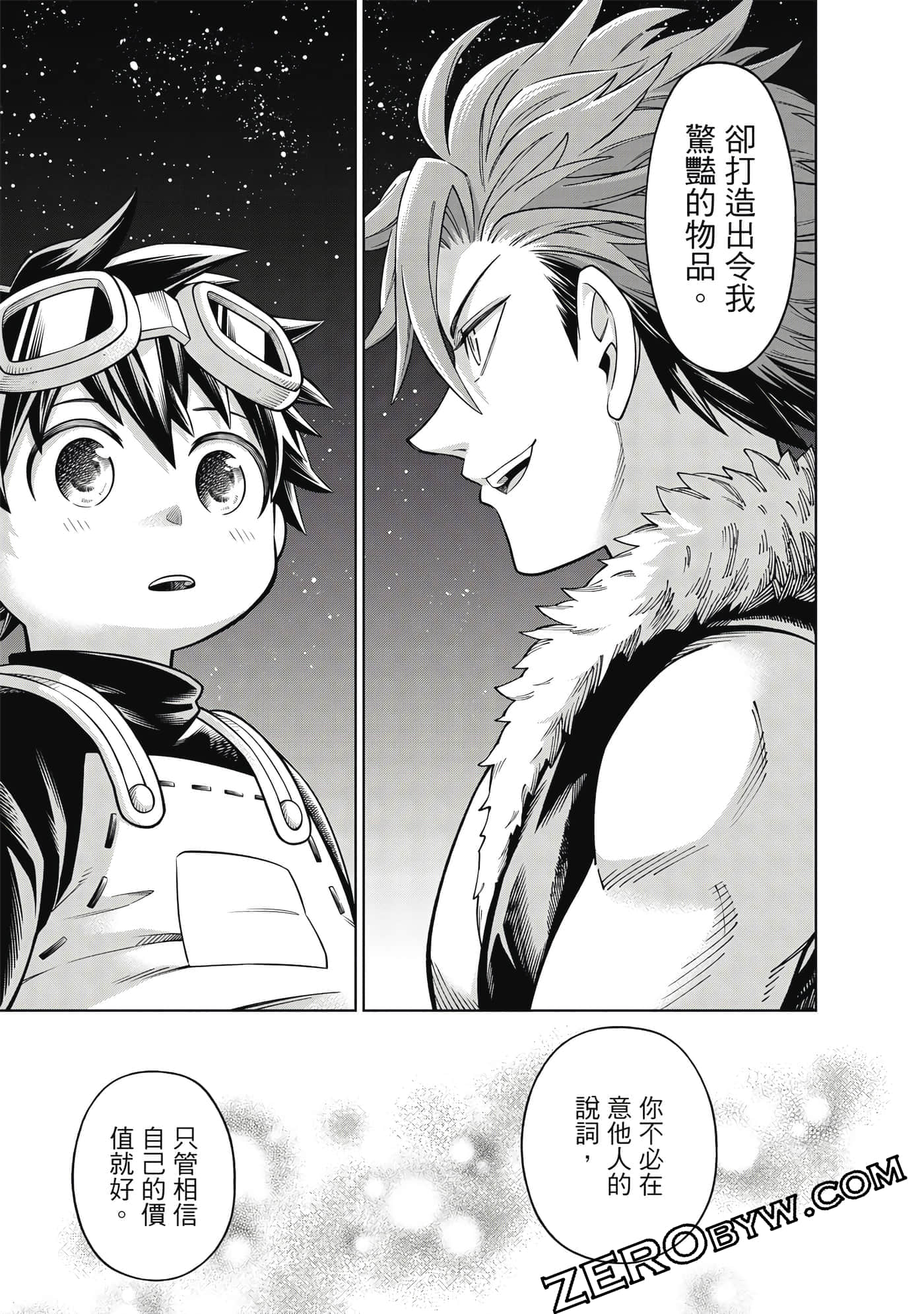 Page 130