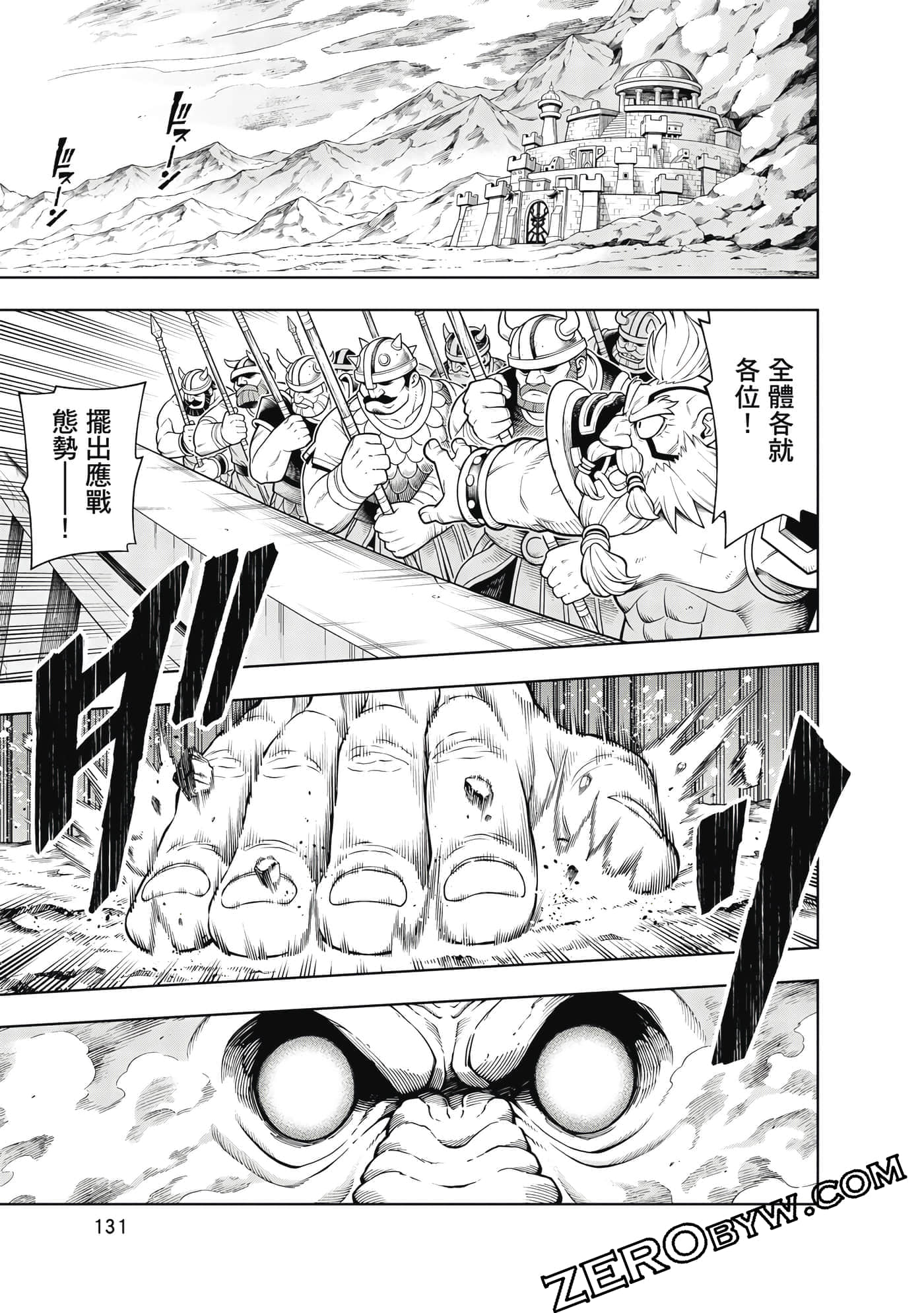 Page 132