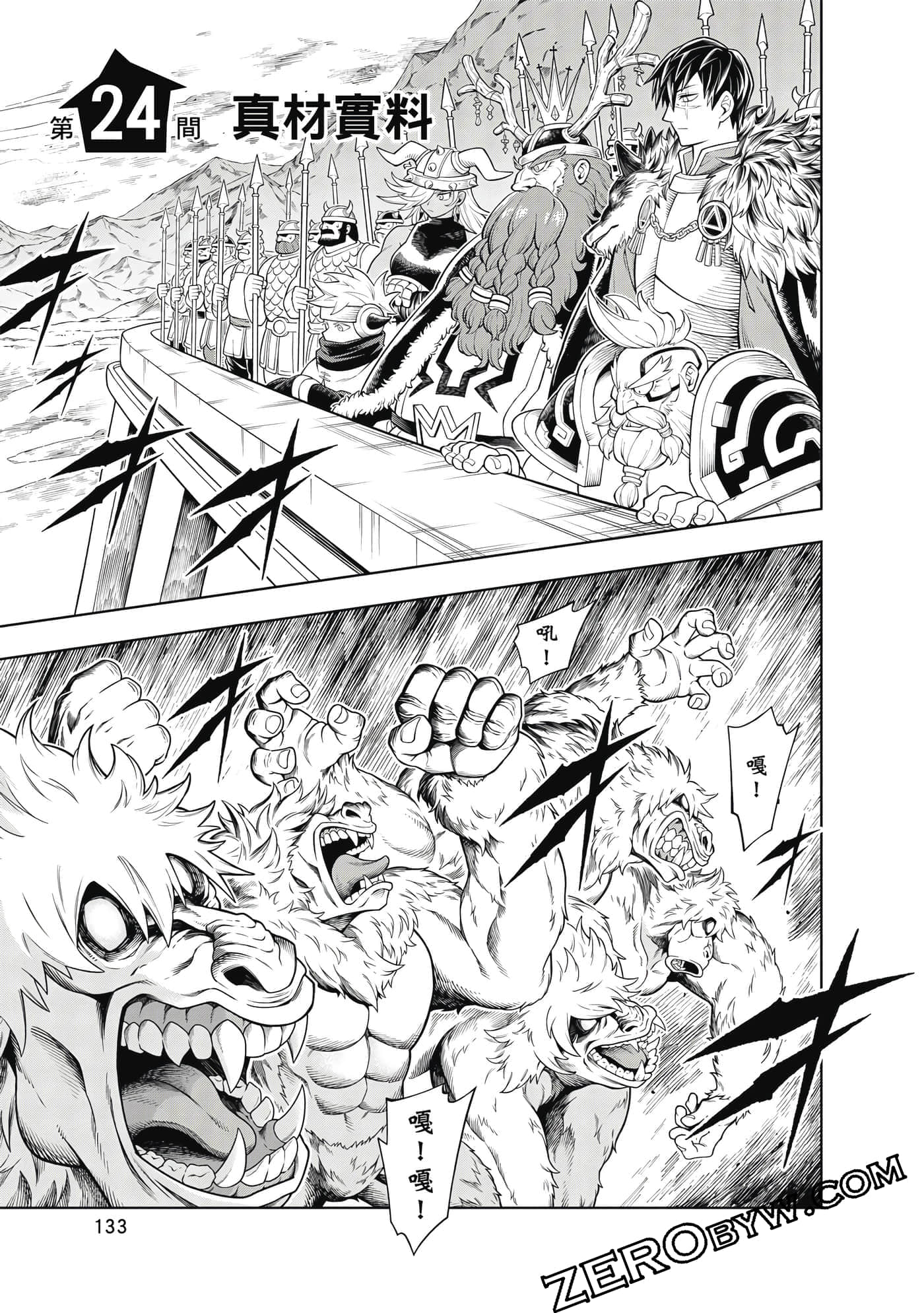 Page 134