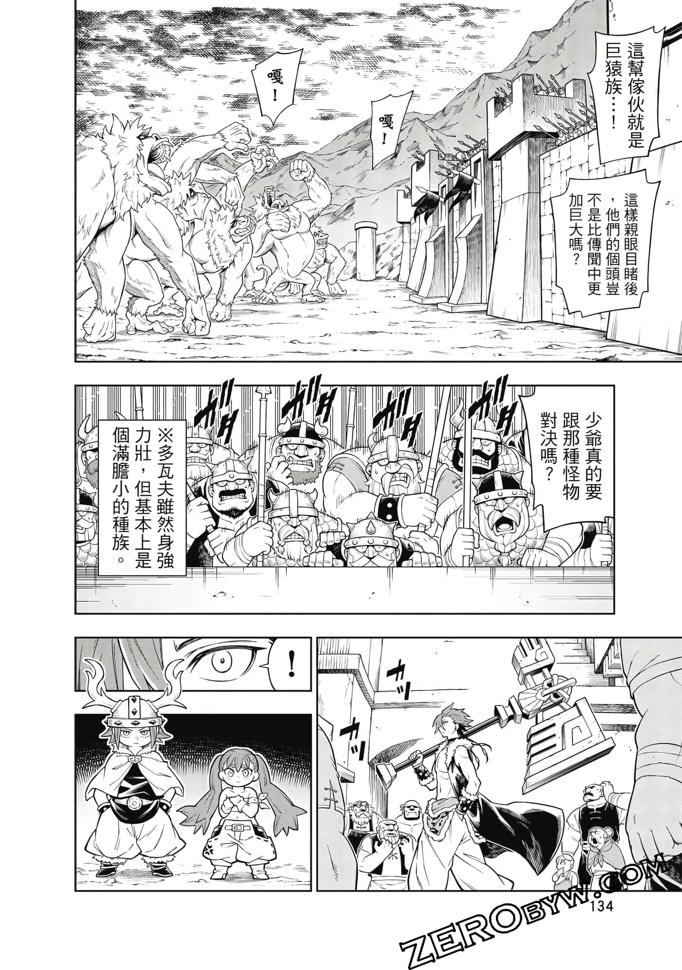 Page 135