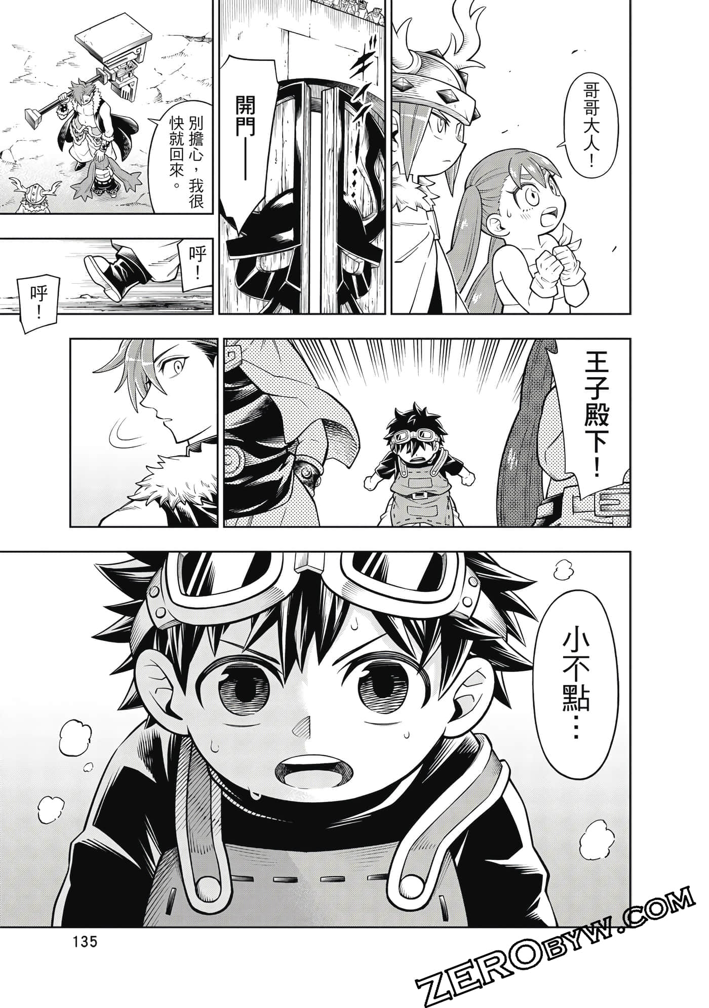 Page 136