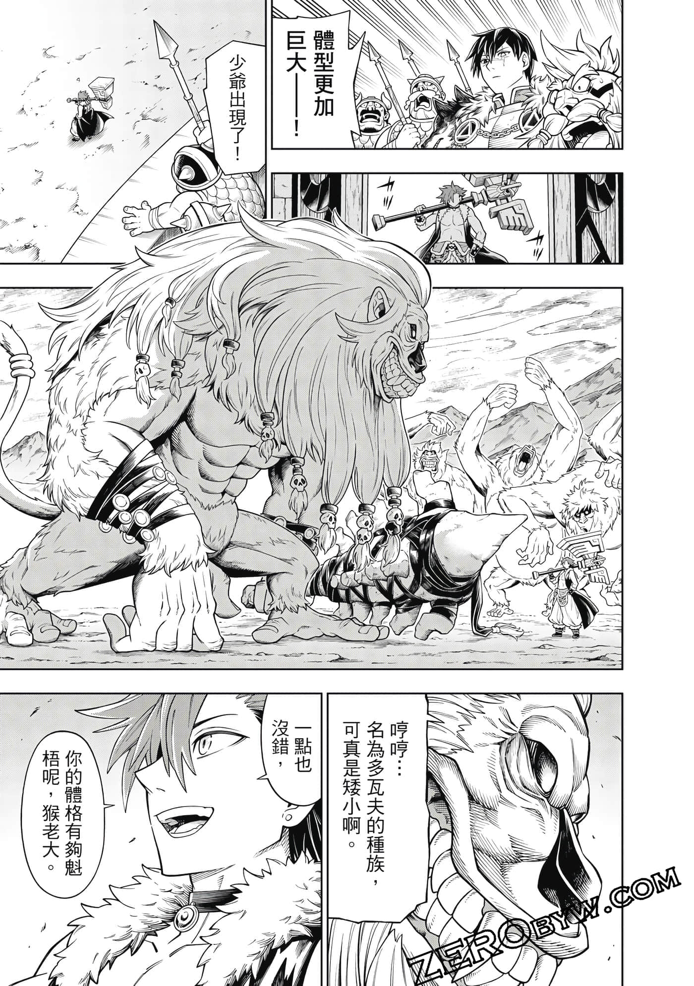 Page 138