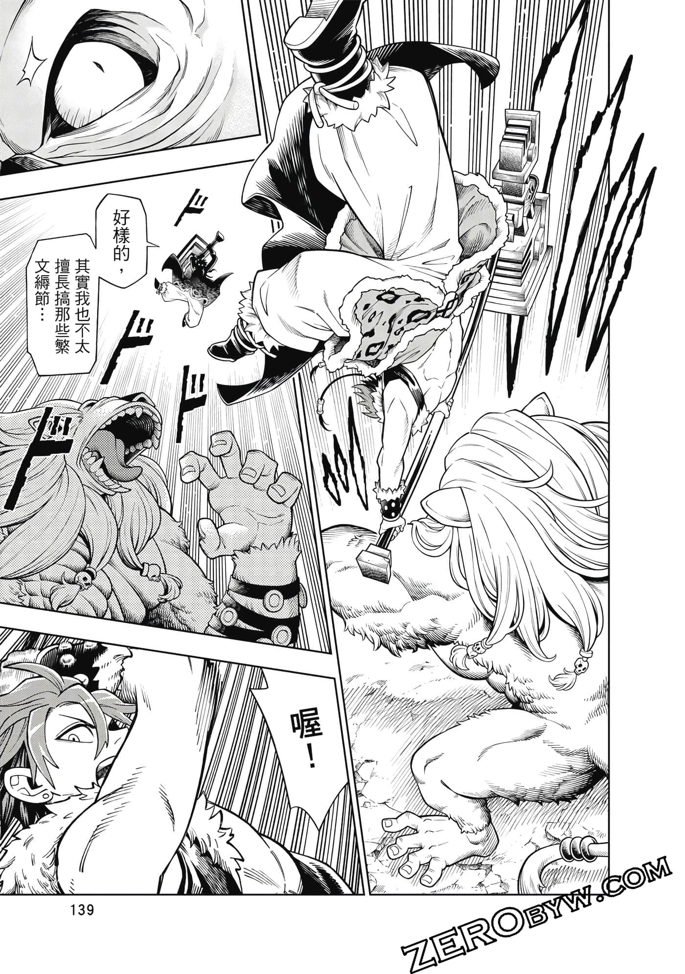 Page 140