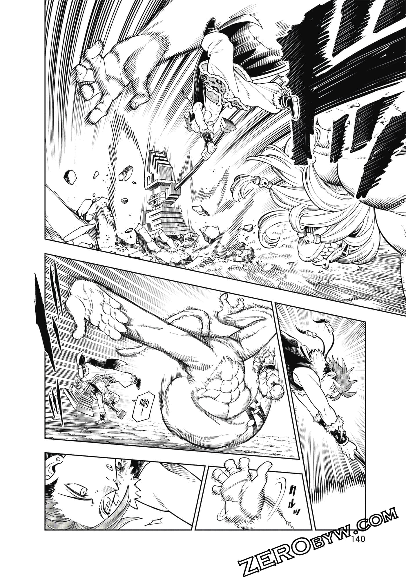 Page 141