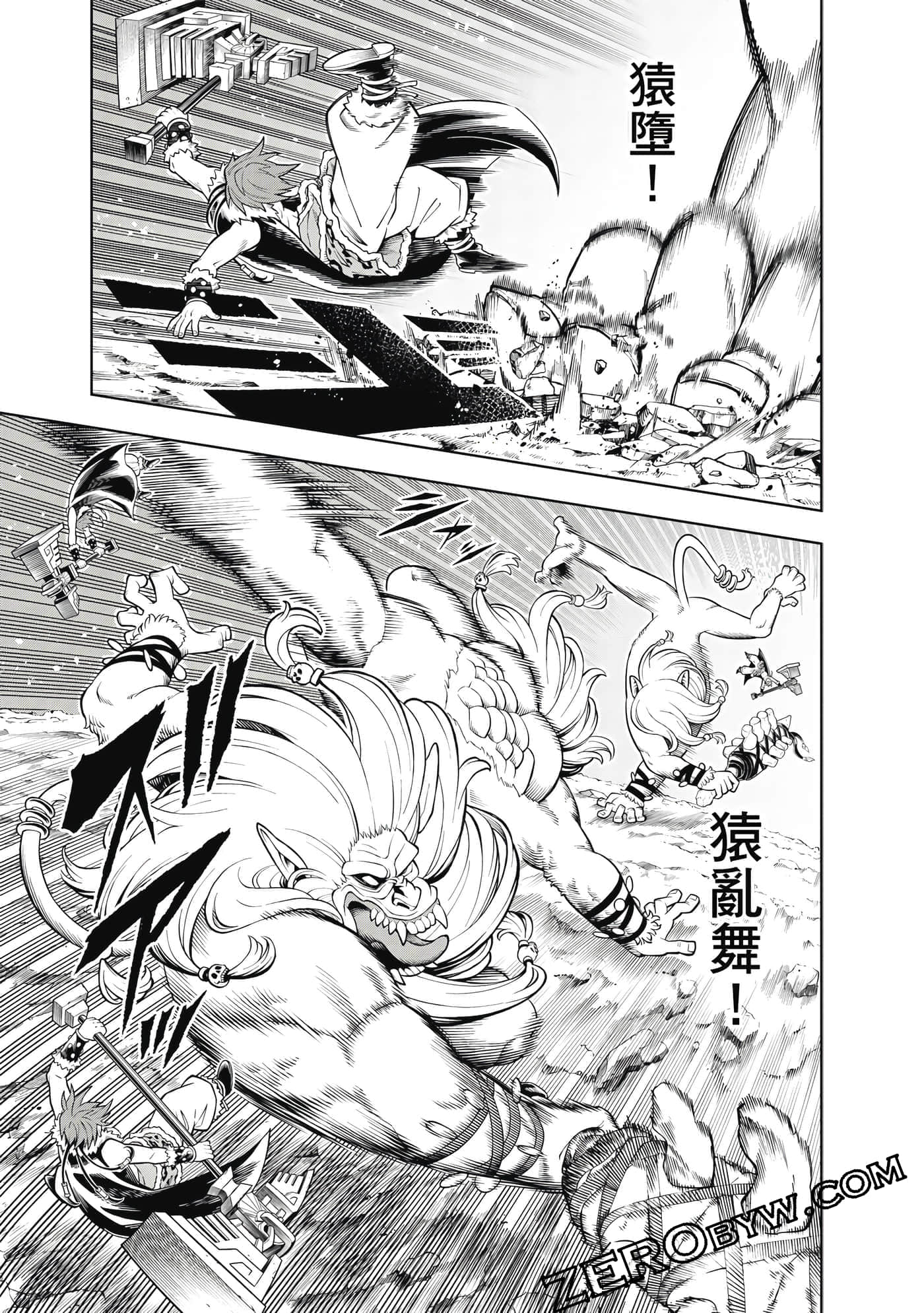 Page 142