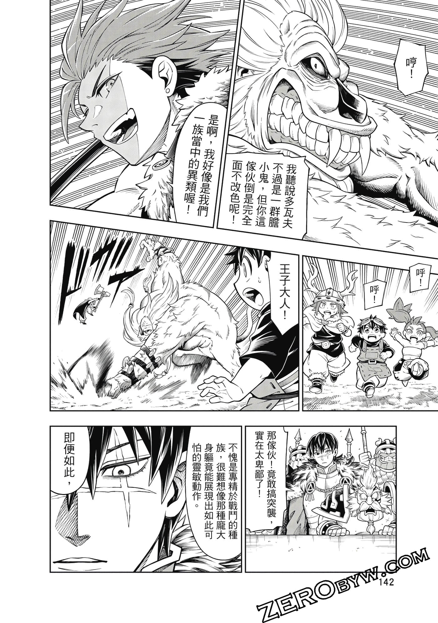 Page 143