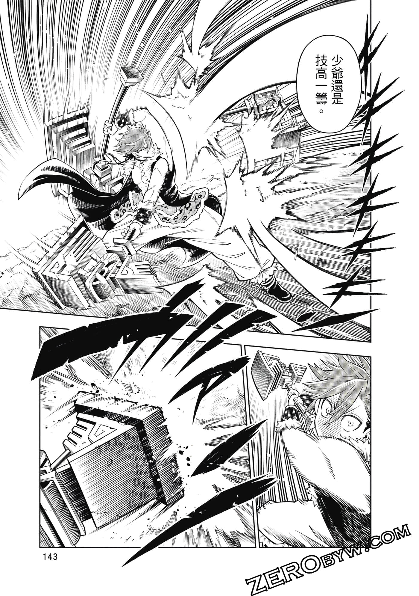Page 144