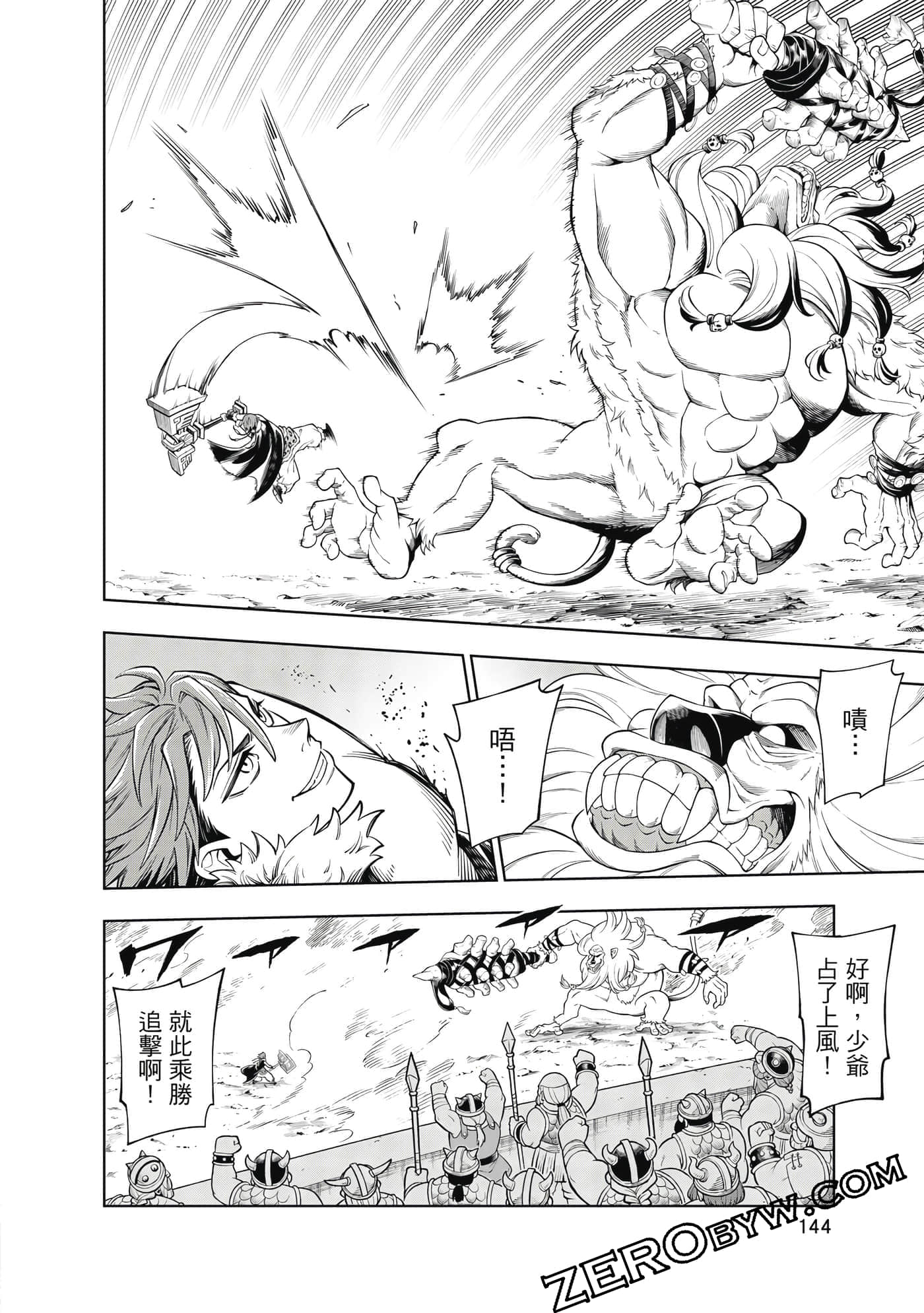 Page 145