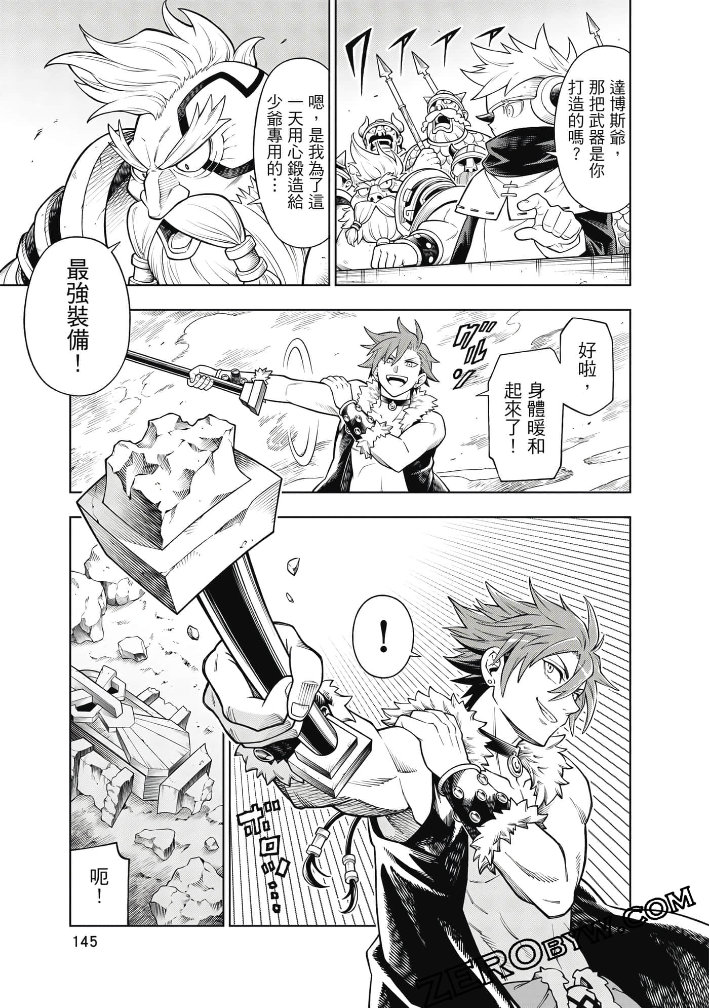 Page 146