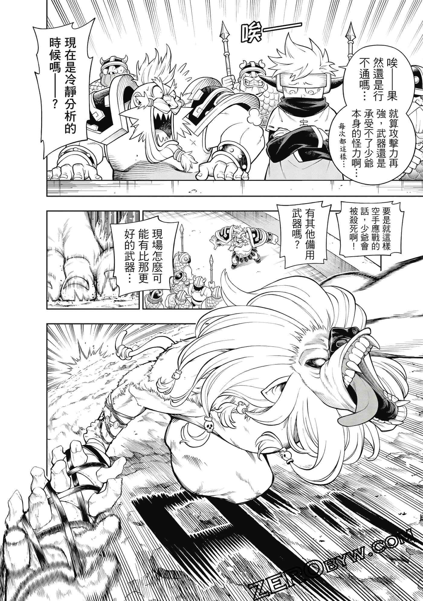 Page 147