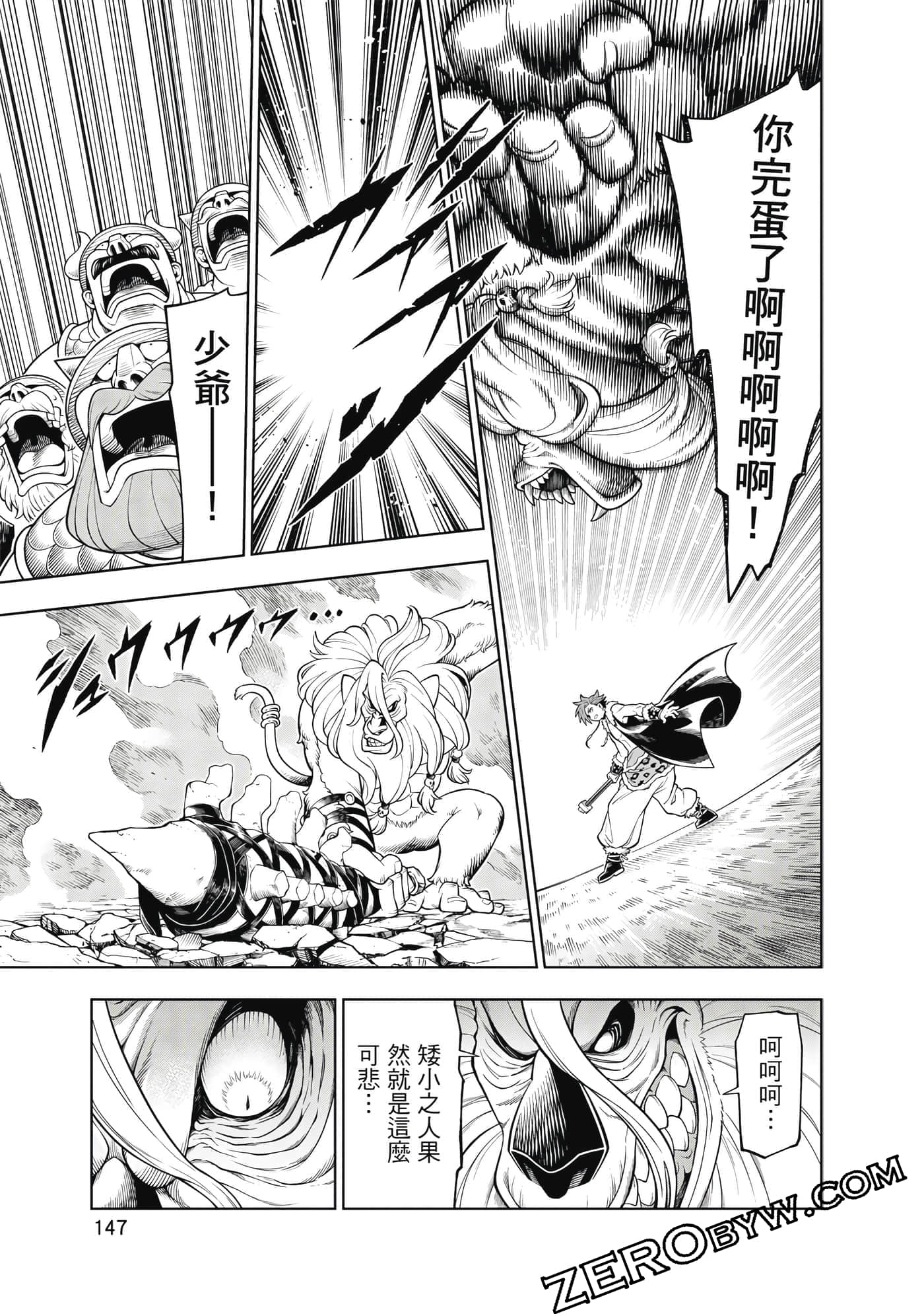 Page 148