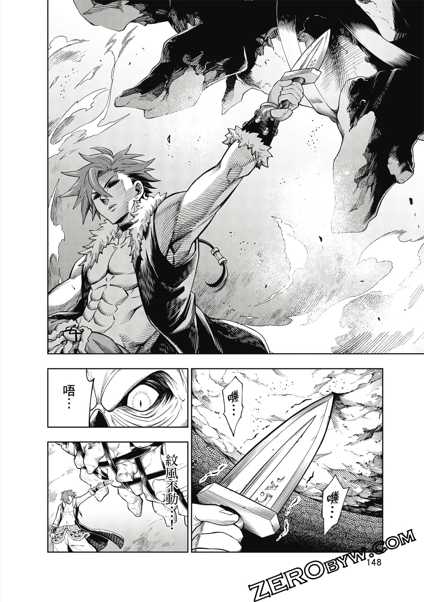 Page 149
