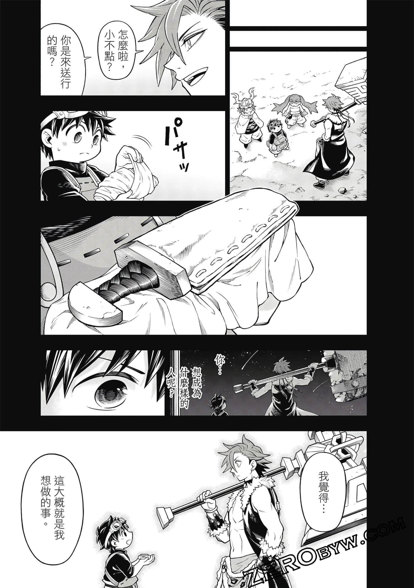 Page 150