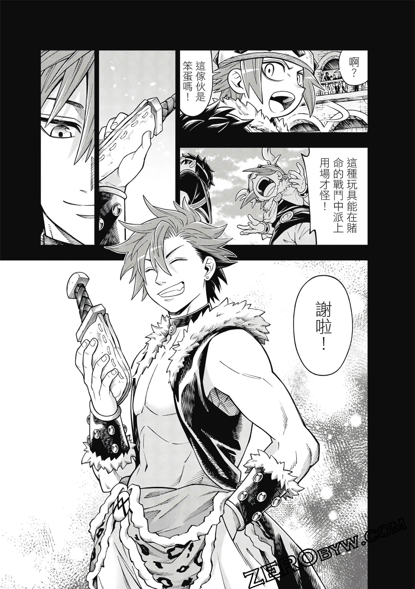 Page 152