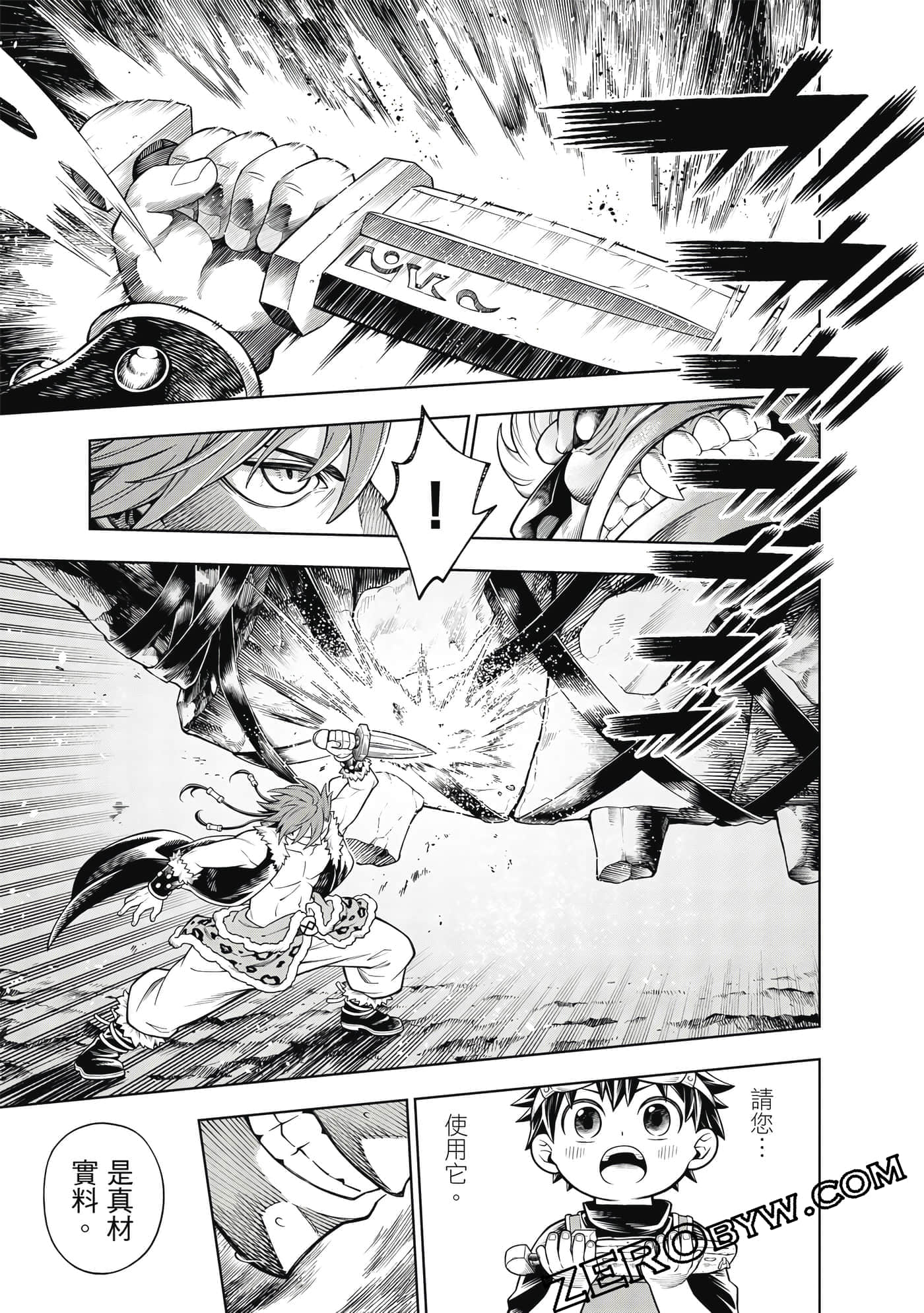 Page 154