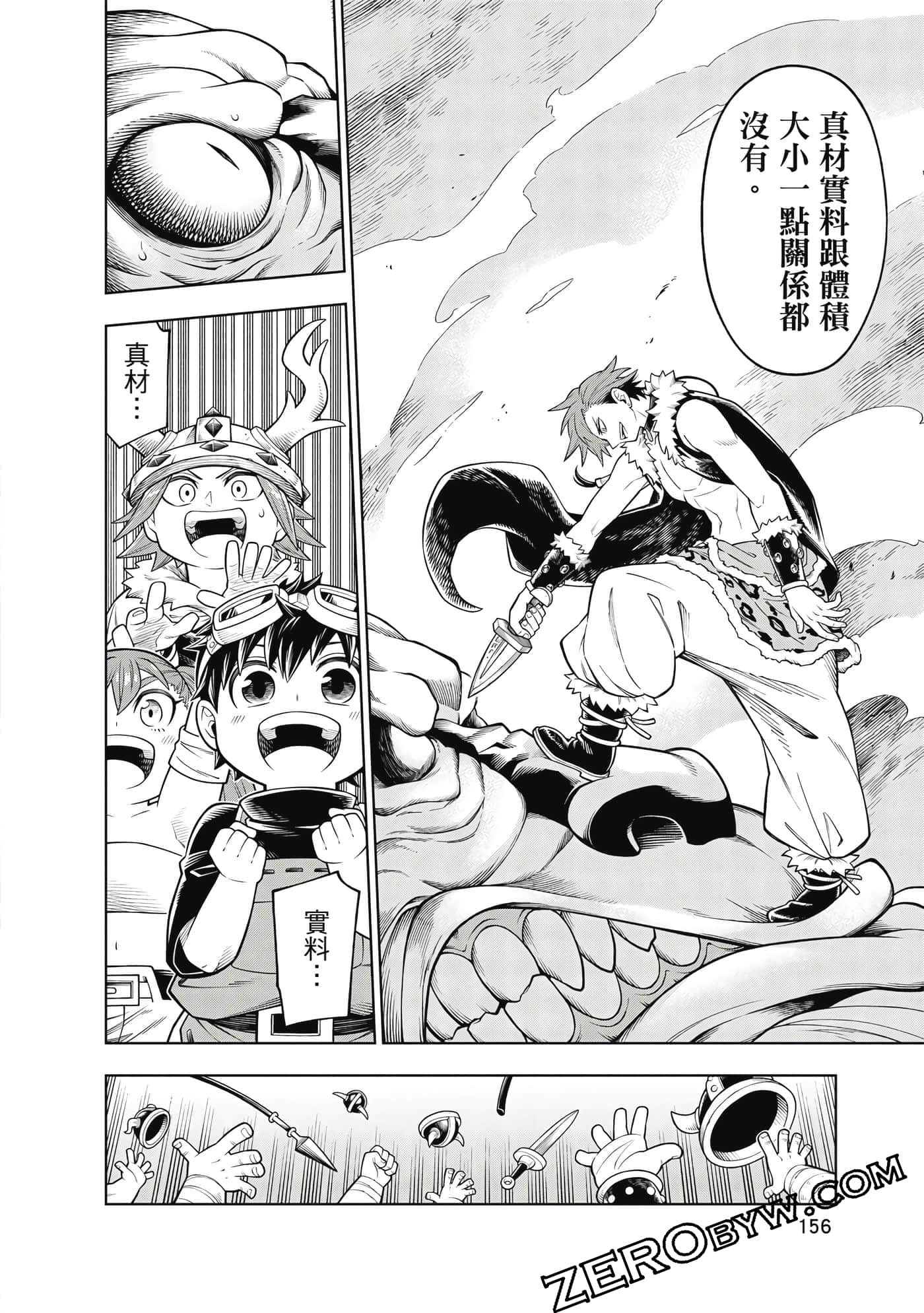 Page 157