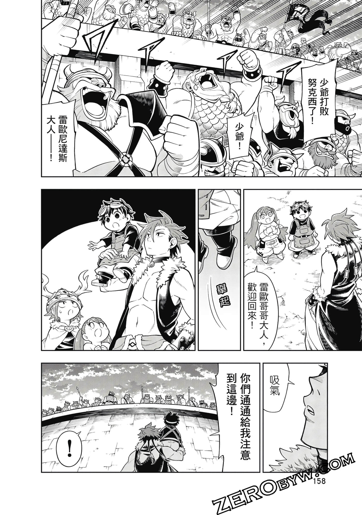 Page 159