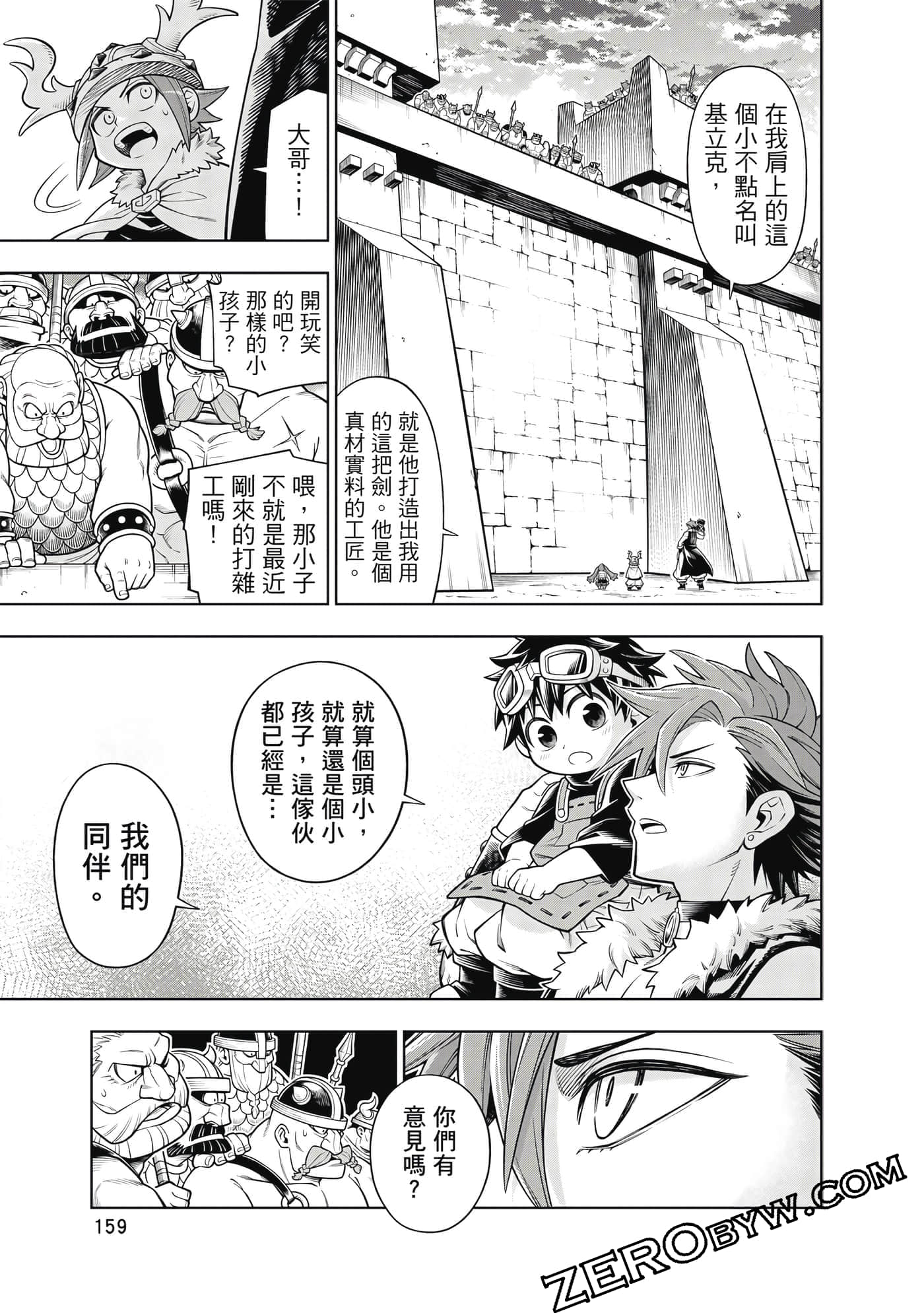 Page 160