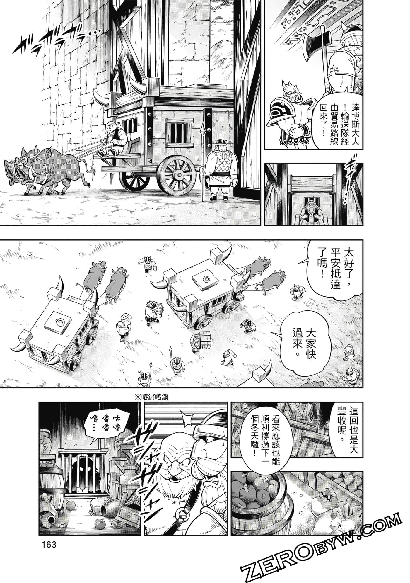 Page 164